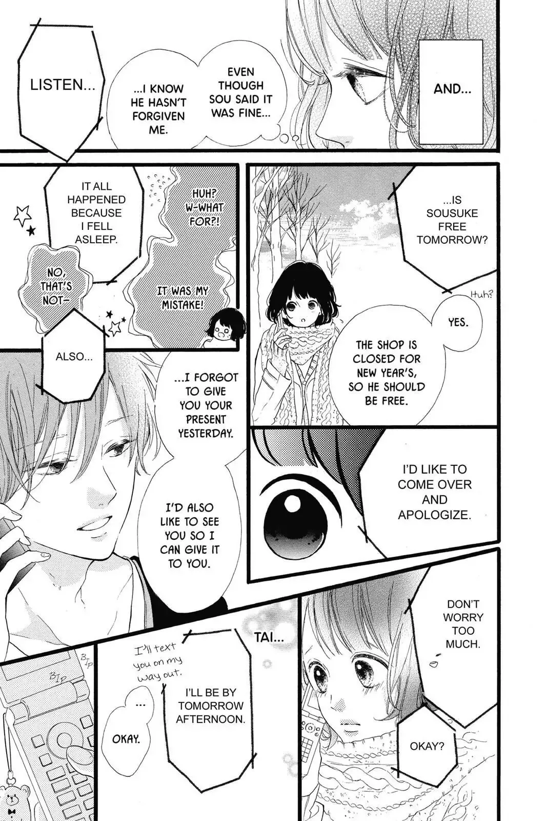 Honey - Chapter 23 - Page 23