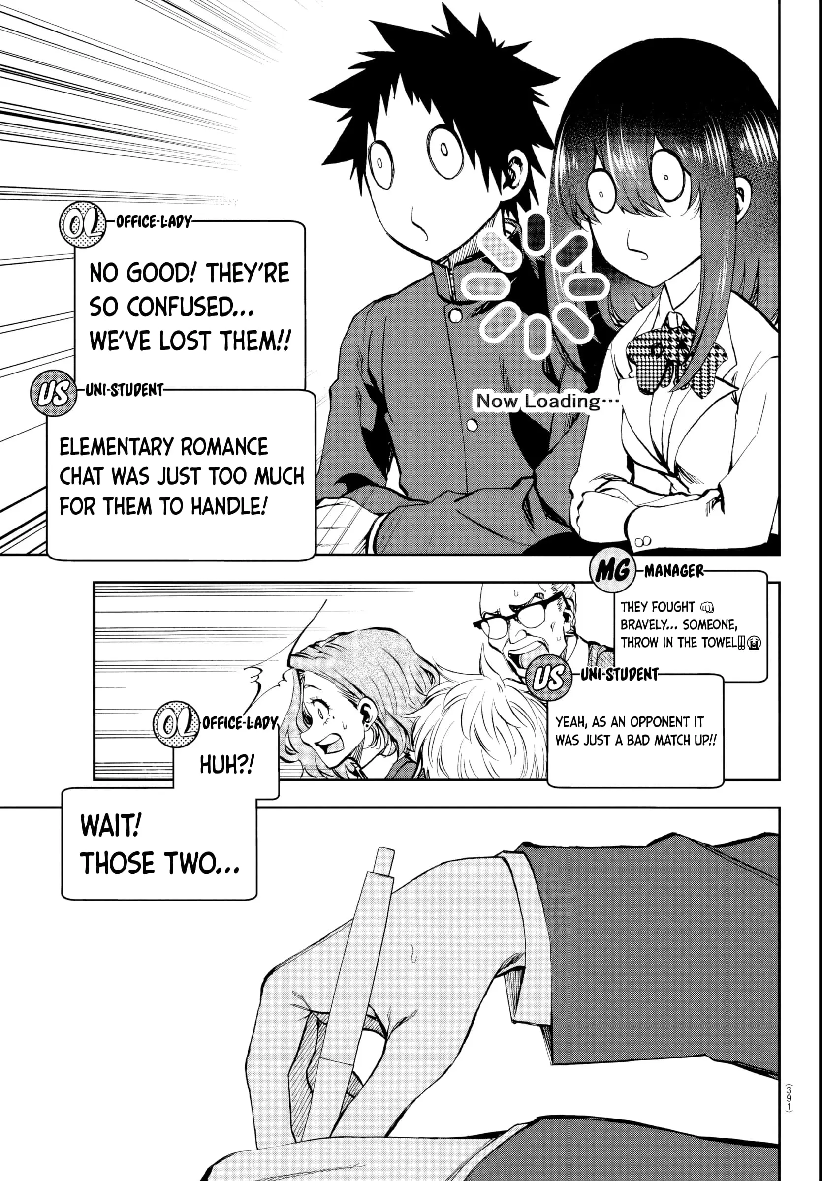 Kesa Mo Yuraretemasu - Chapter 7 - Page 11