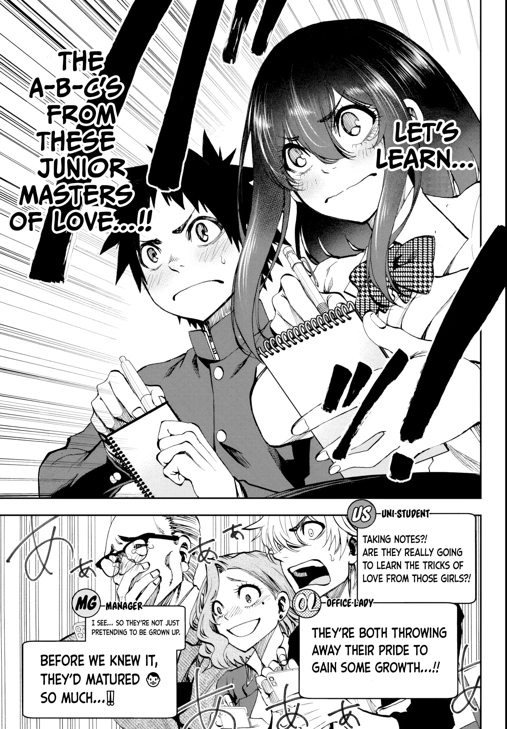 Kesa Mo Yuraretemasu - Chapter 7 - Page 13