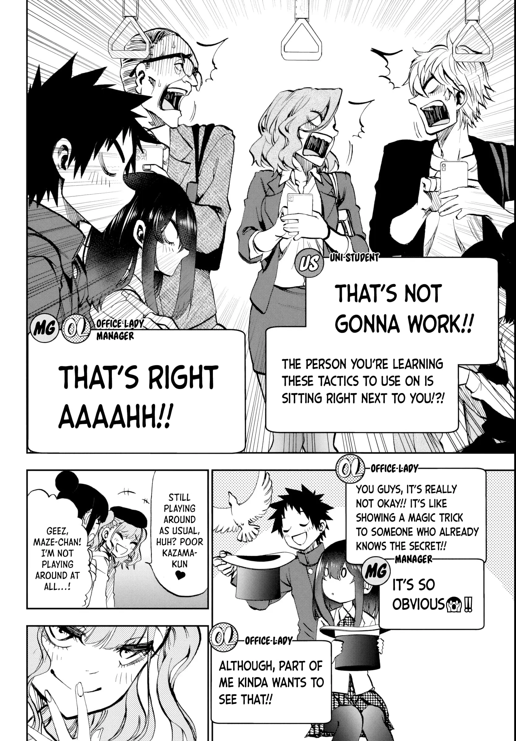 Kesa Mo Yuraretemasu - Chapter 7 - Page 14