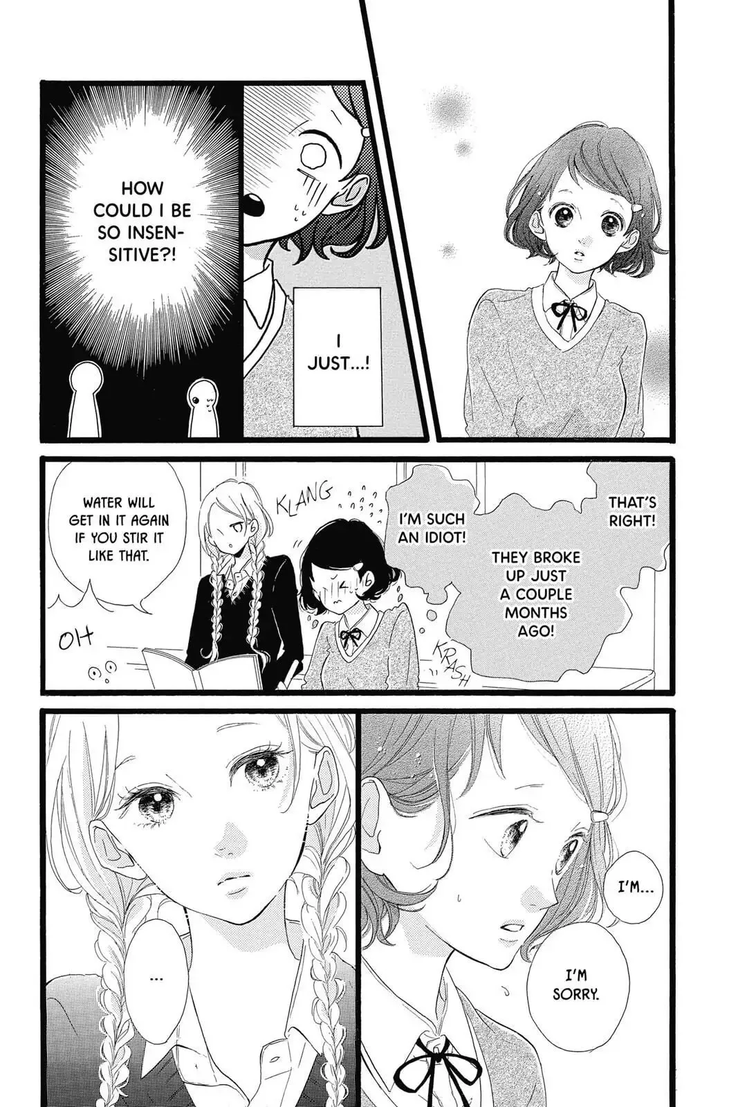 Honey - Chapter 25 - Page 12