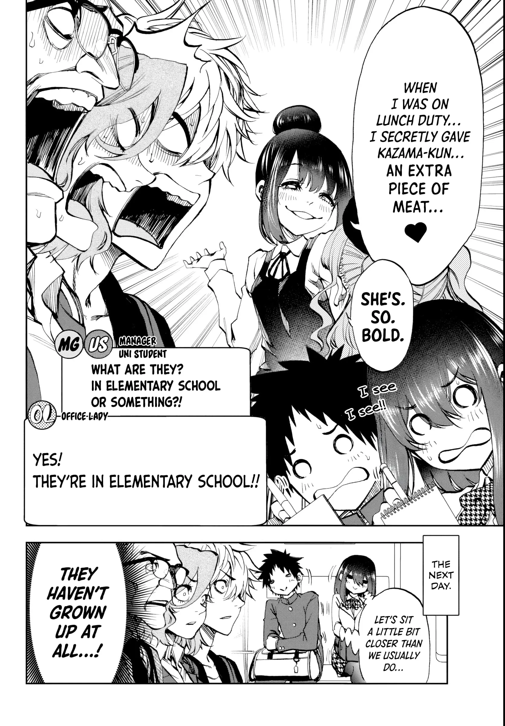Kesa Mo Yuraretemasu - Chapter 7 - Page 16