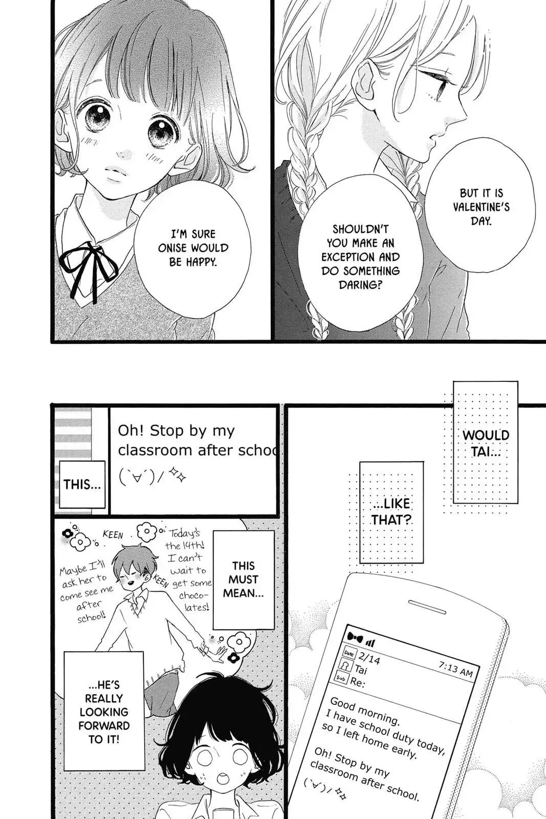 Honey - Chapter 25 - Page 17
