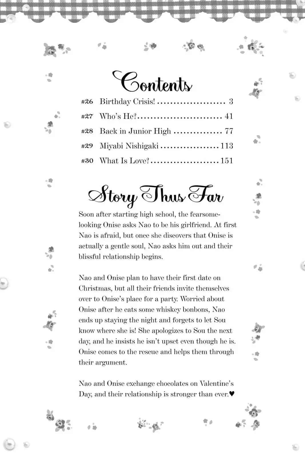 Honey - Chapter 26 - Page 3
