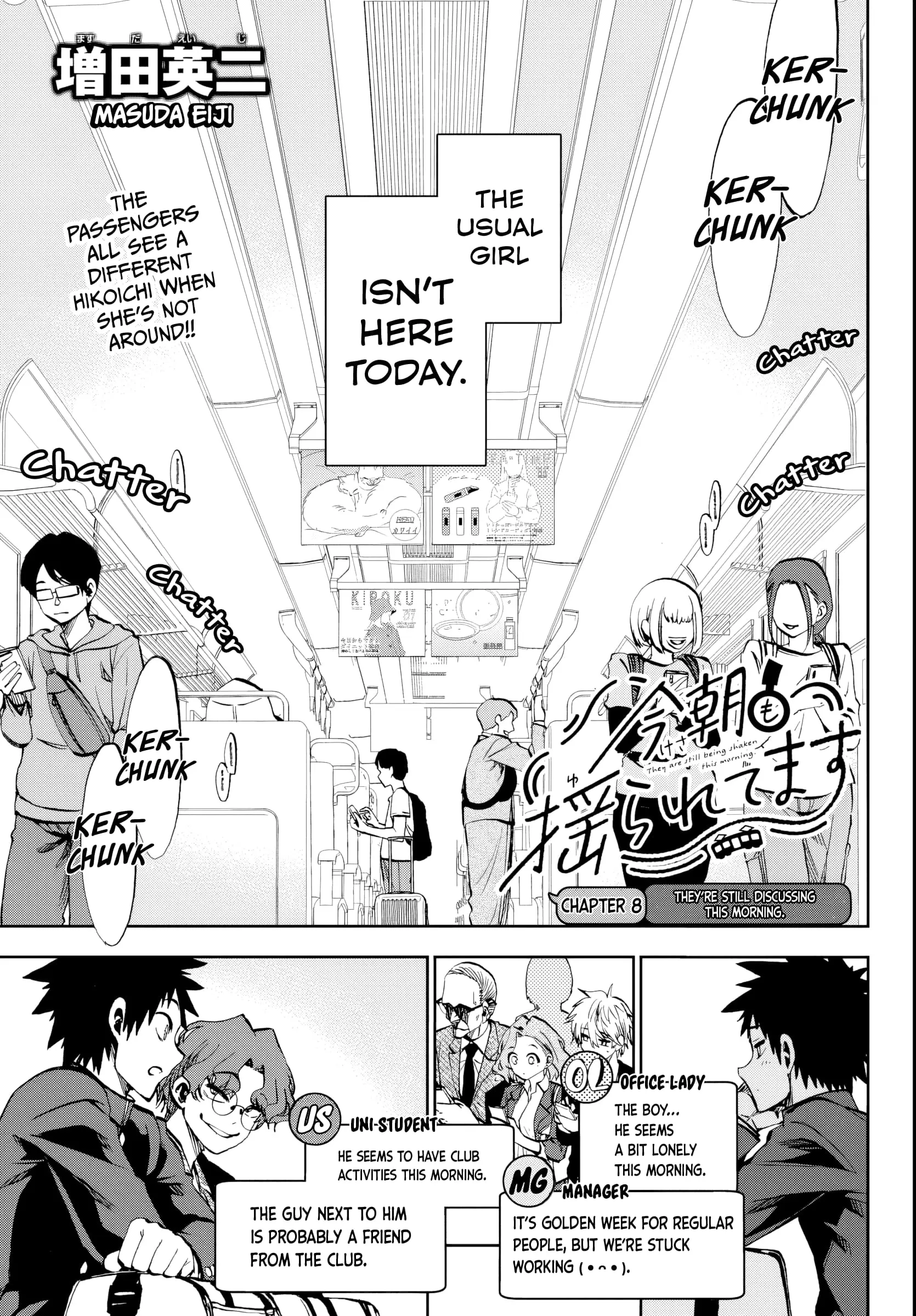Kesa Mo Yuraretemasu - Chapter 8 - Page 3