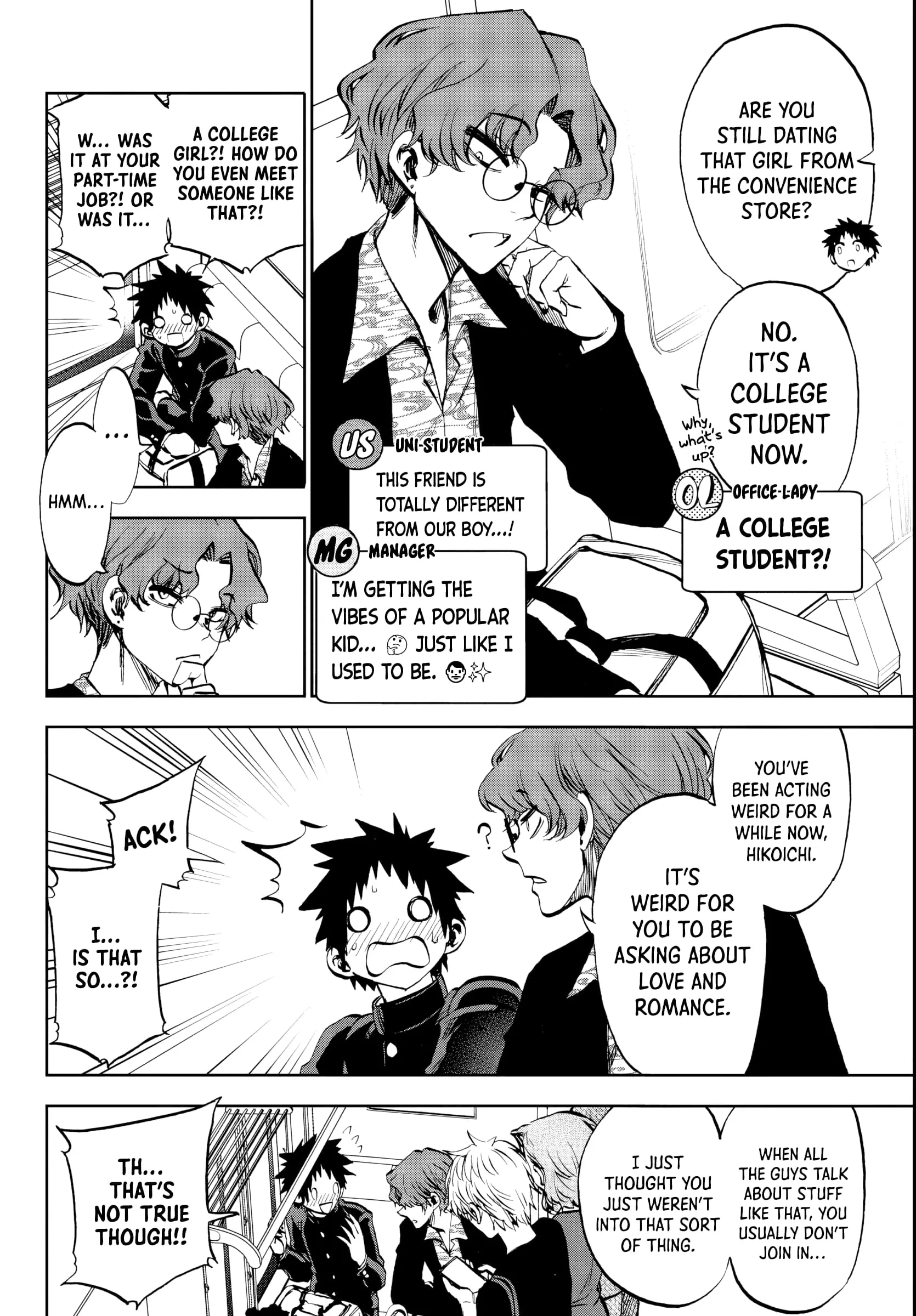 Kesa Mo Yuraretemasu - Chapter 8 - Page 4