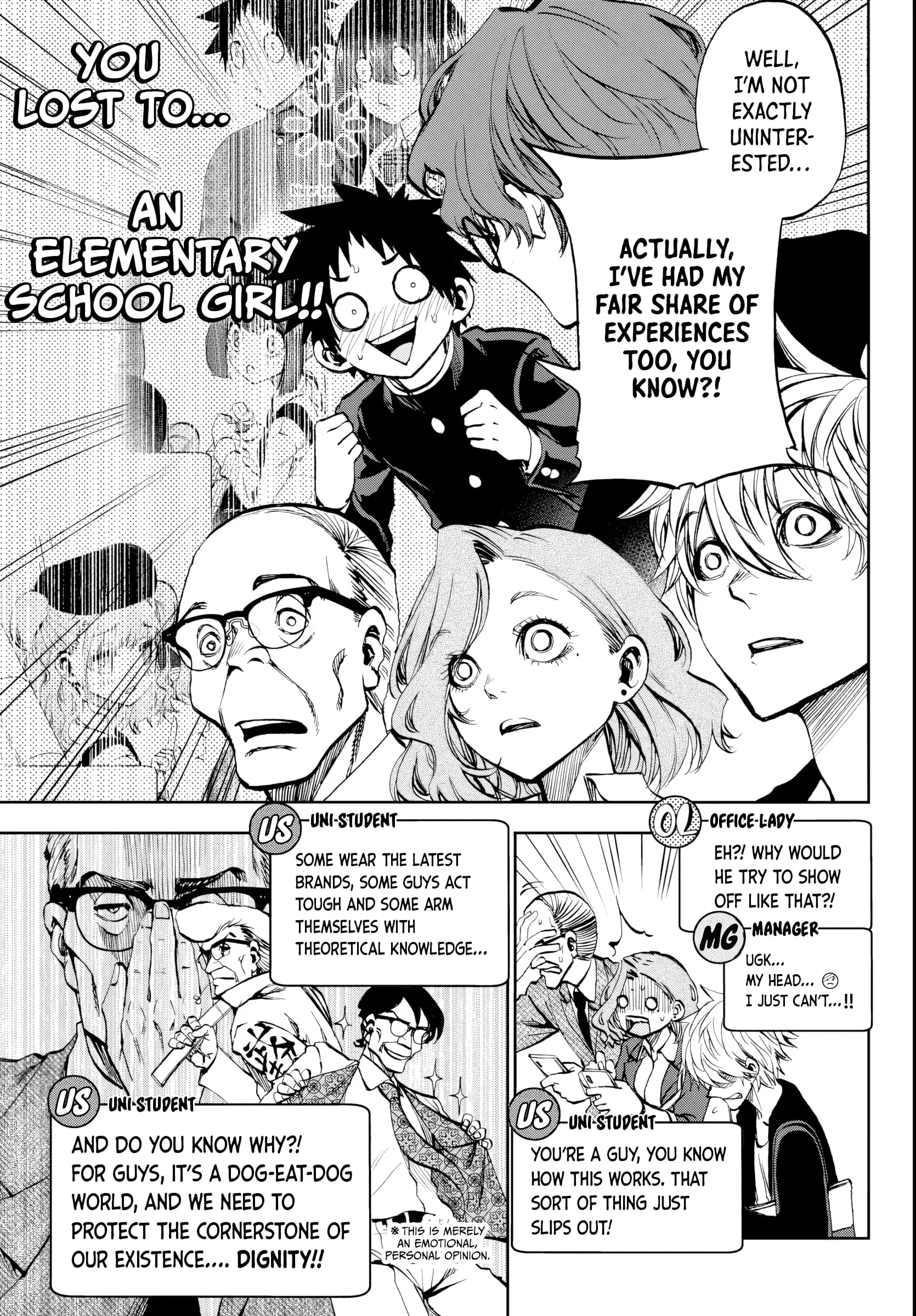 Kesa Mo Yuraretemasu - Chapter 8 - Page 5