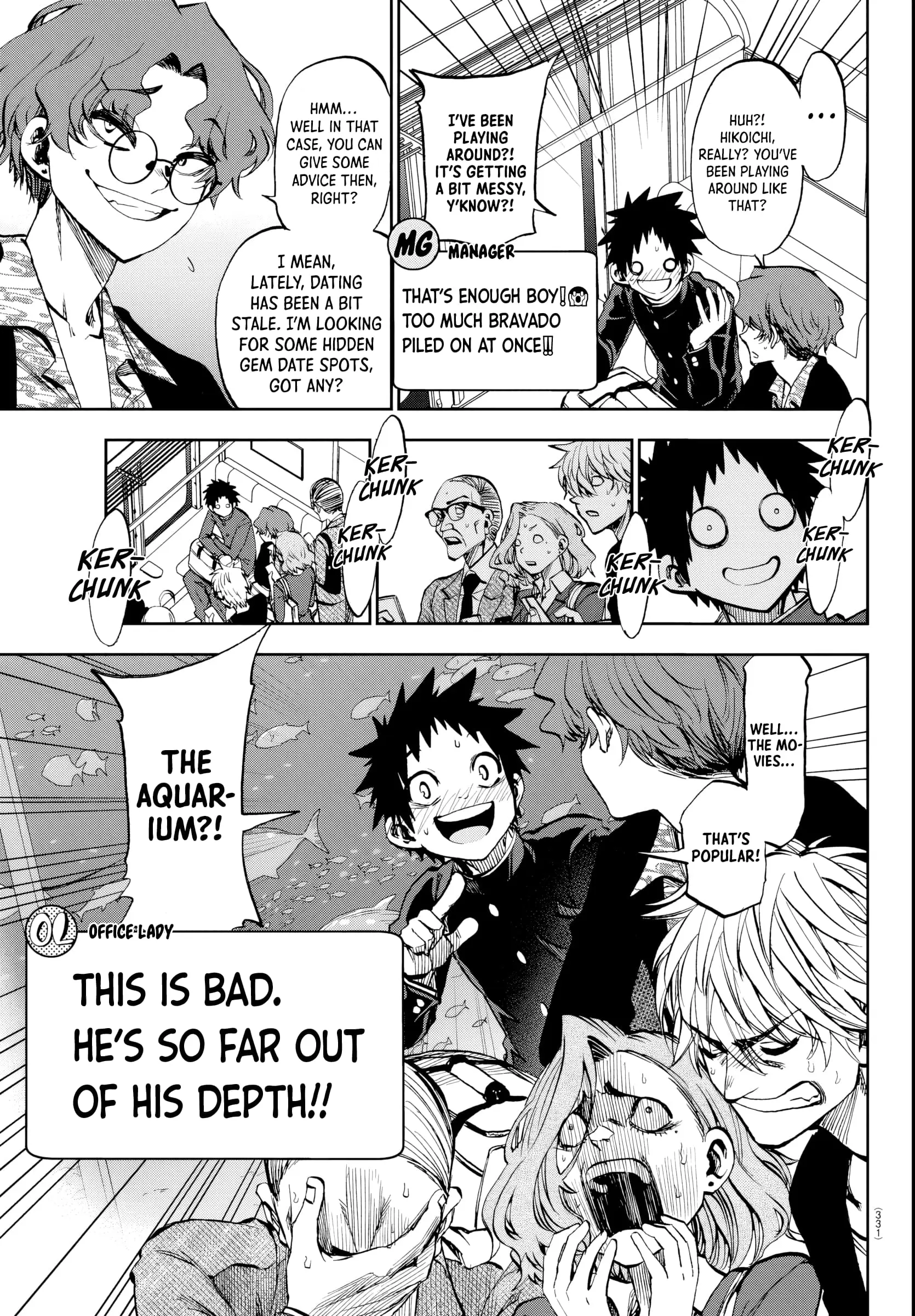 Kesa Mo Yuraretemasu - Chapter 8 - Page 7