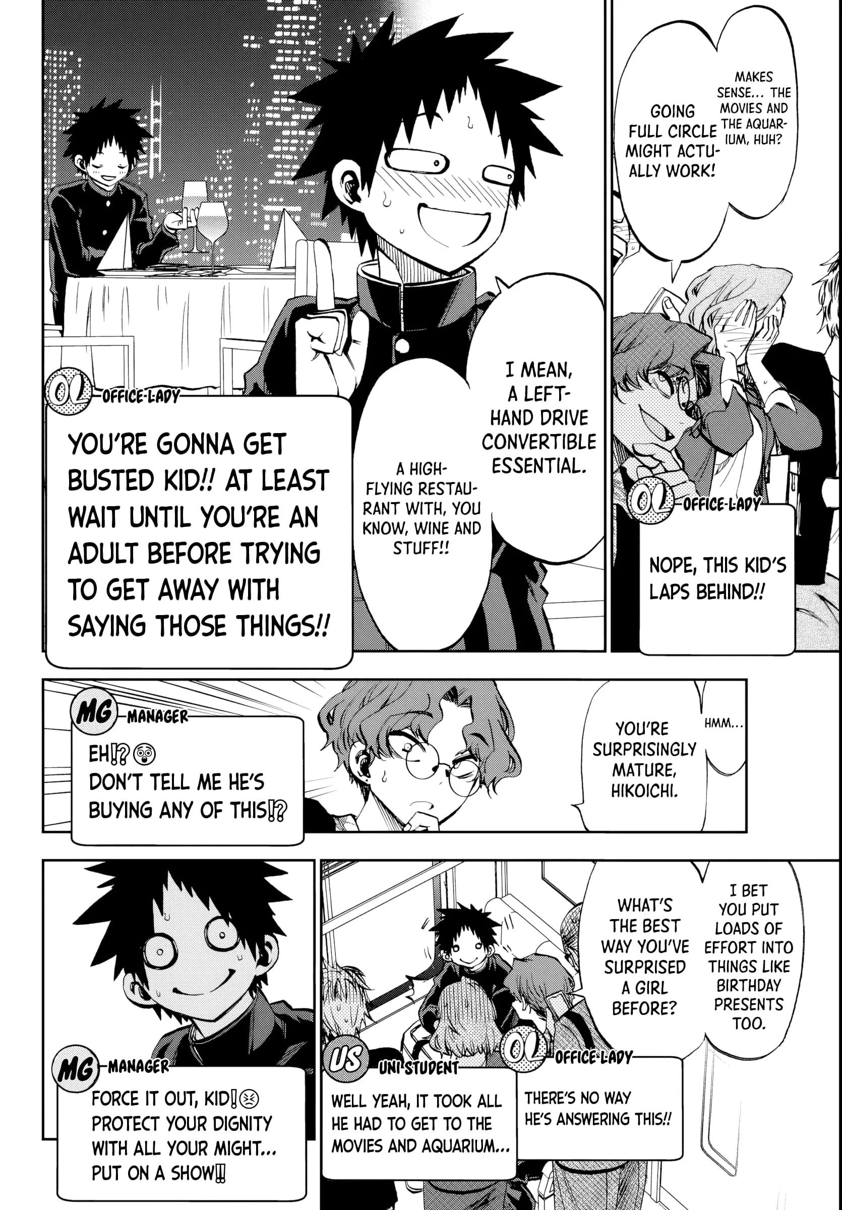 Kesa Mo Yuraretemasu - Chapter 8 - Page 8