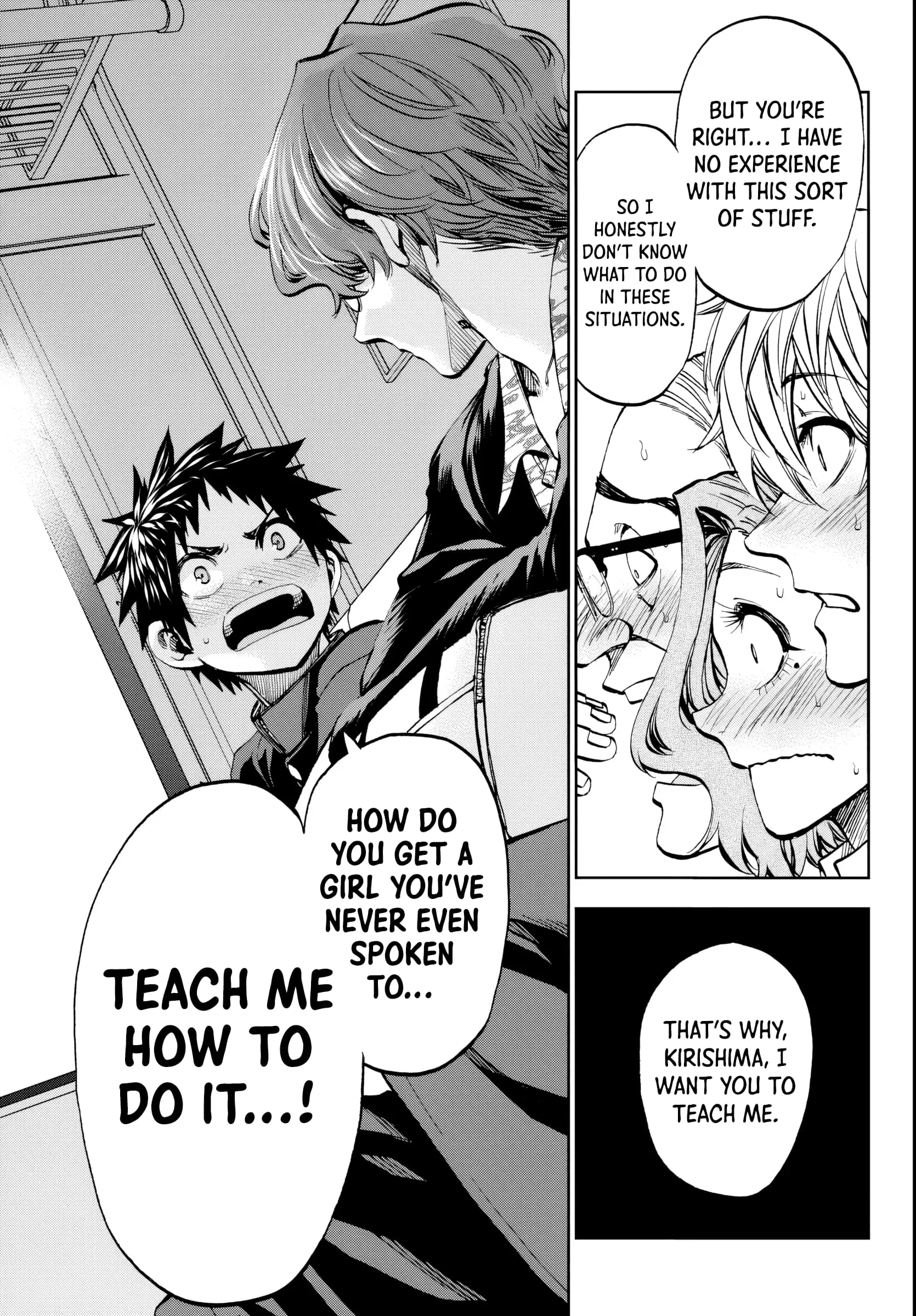 Kesa Mo Yuraretemasu - Chapter 8 - Page 13