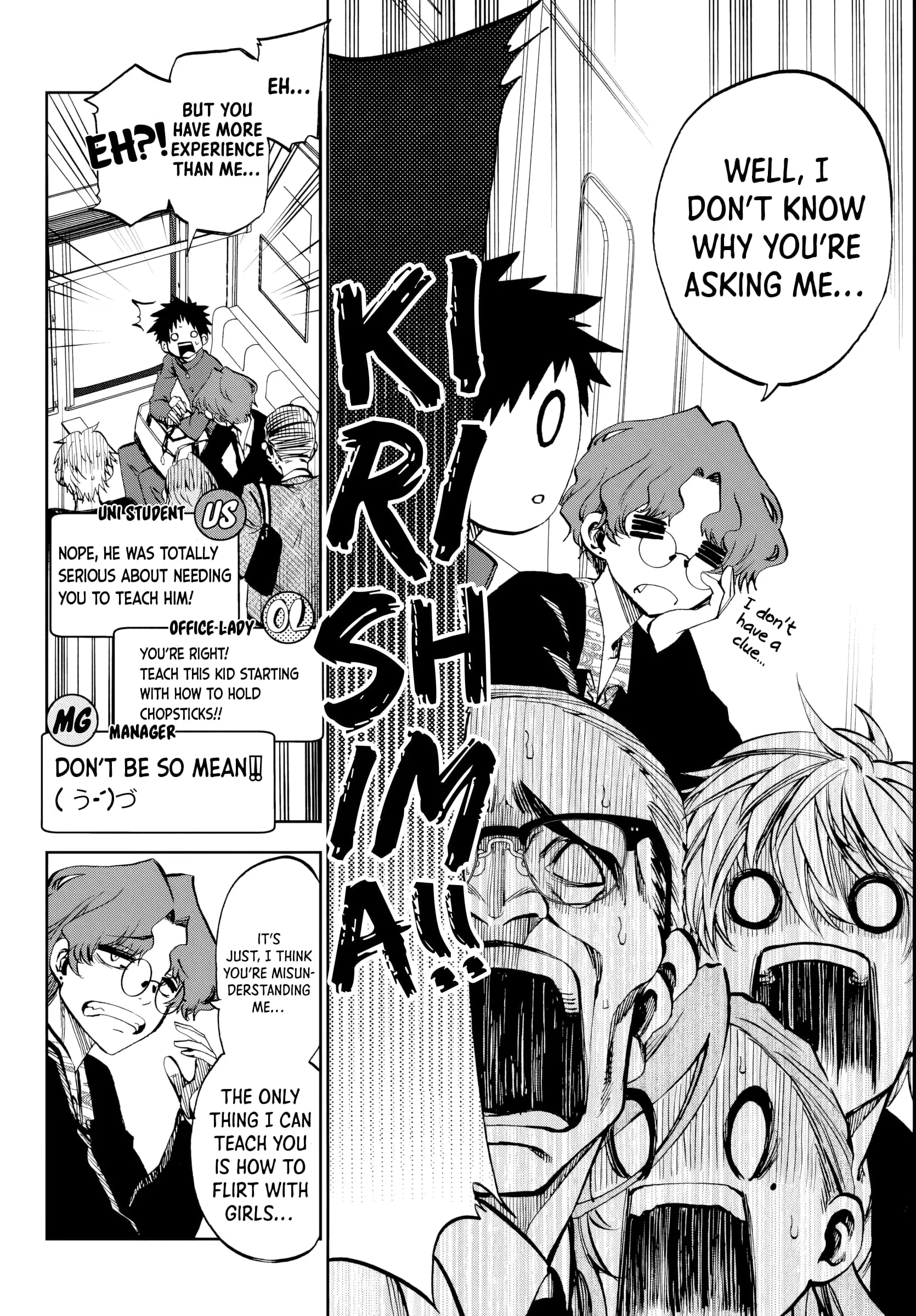 Kesa Mo Yuraretemasu - Chapter 8 - Page 14