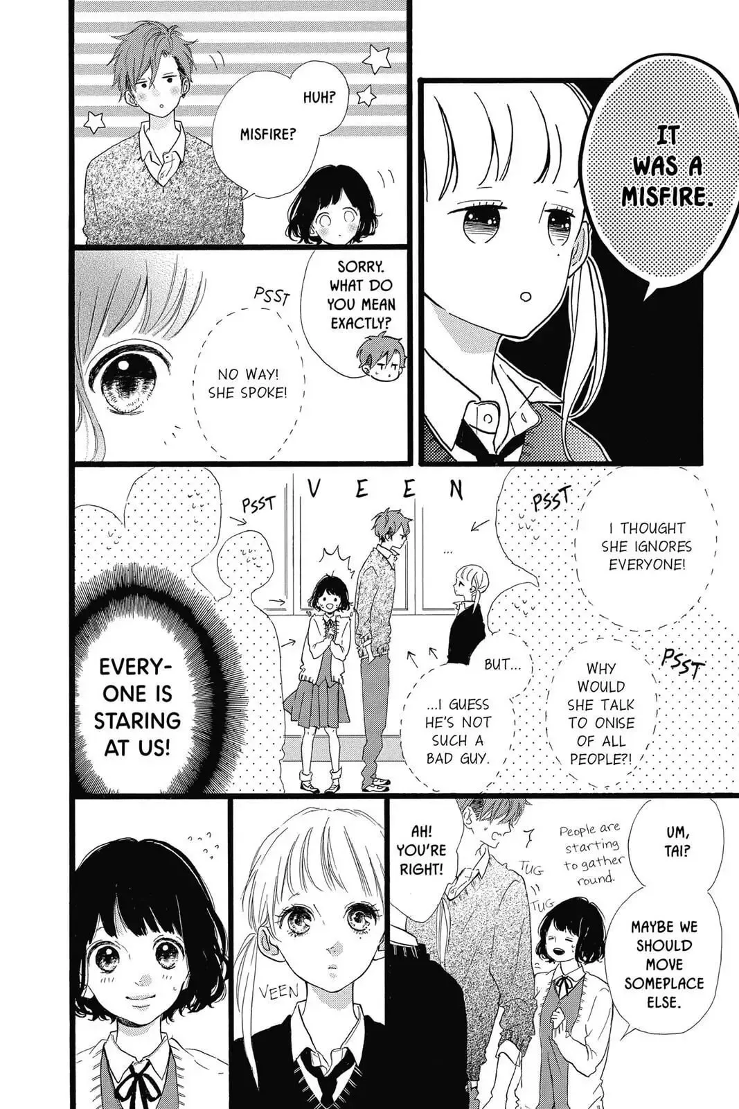 Honey - Chapter 29 - Page 8