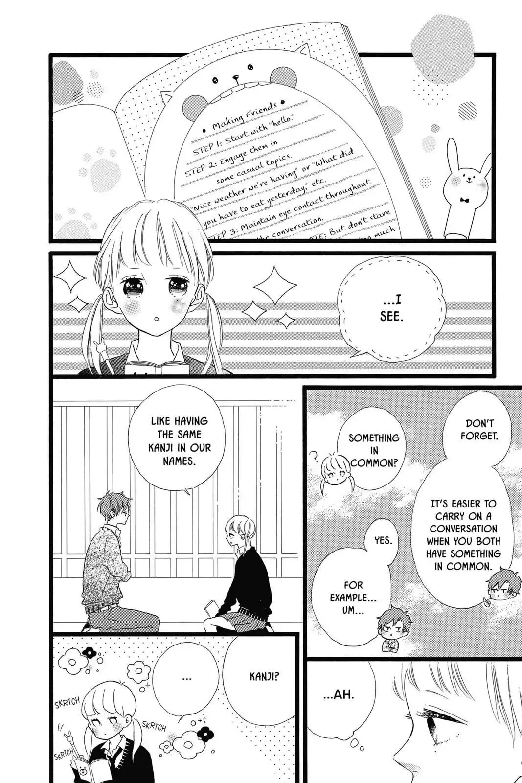 Honey - Chapter 29 - Page 12