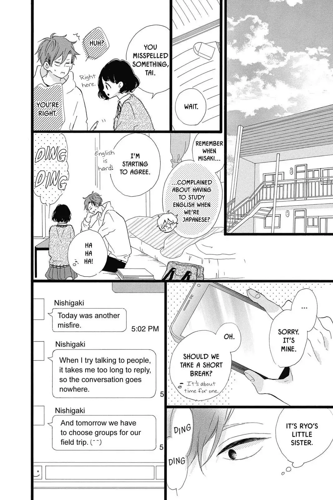 Honey - Chapter 29 - Page 16