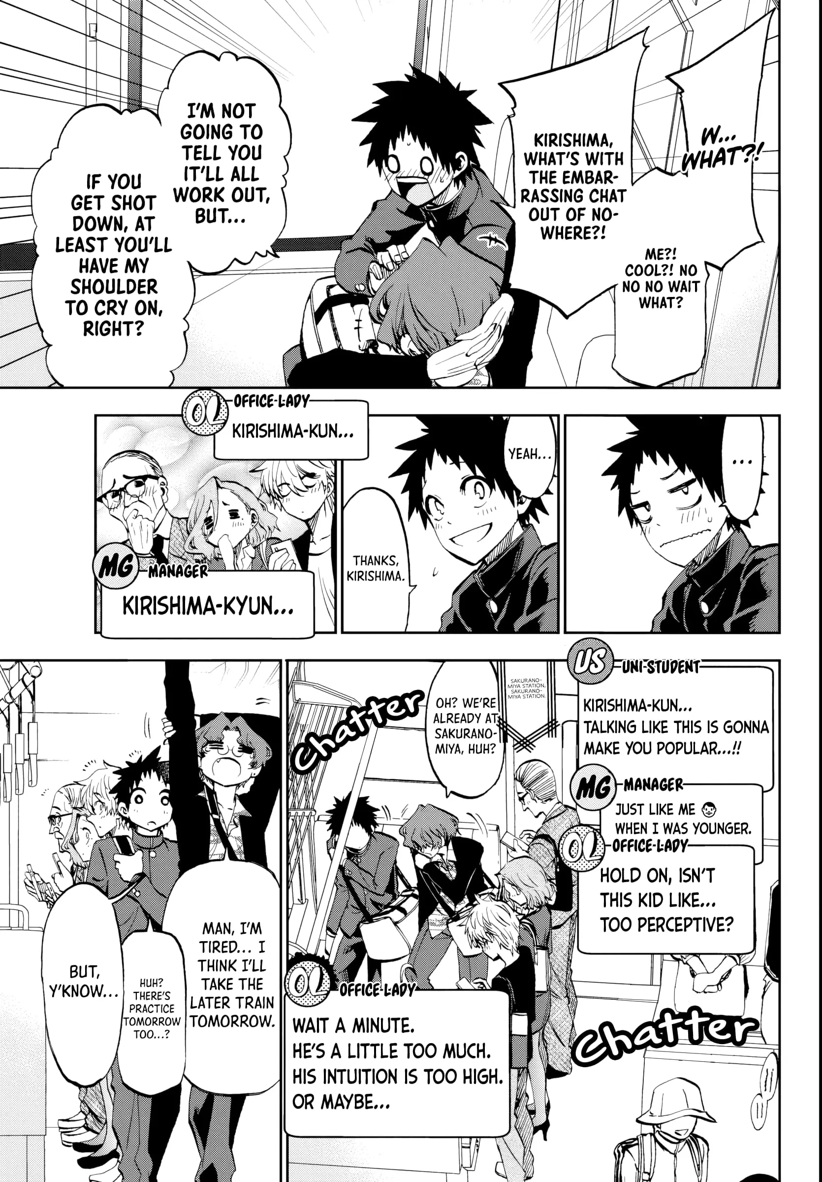 Kesa Mo Yuraretemasu - Chapter 8 - Page 17