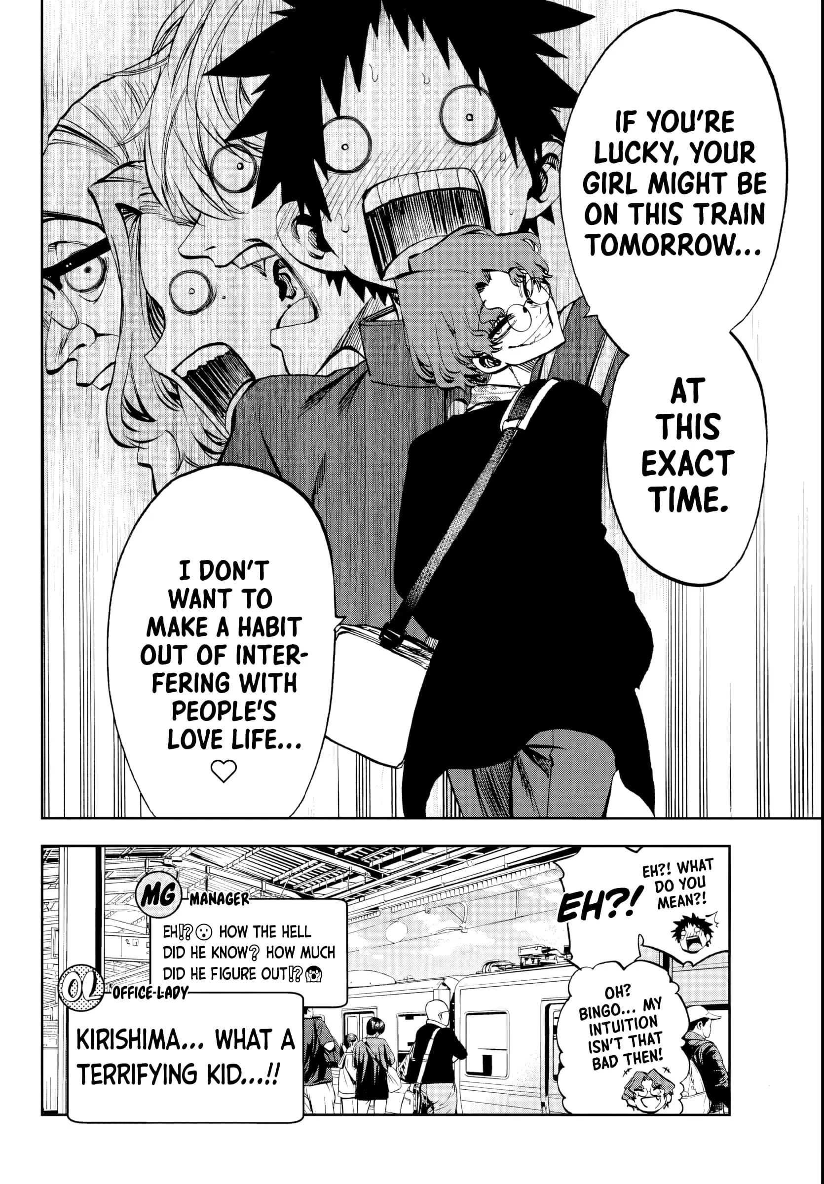 Kesa Mo Yuraretemasu - Chapter 8 - Page 18