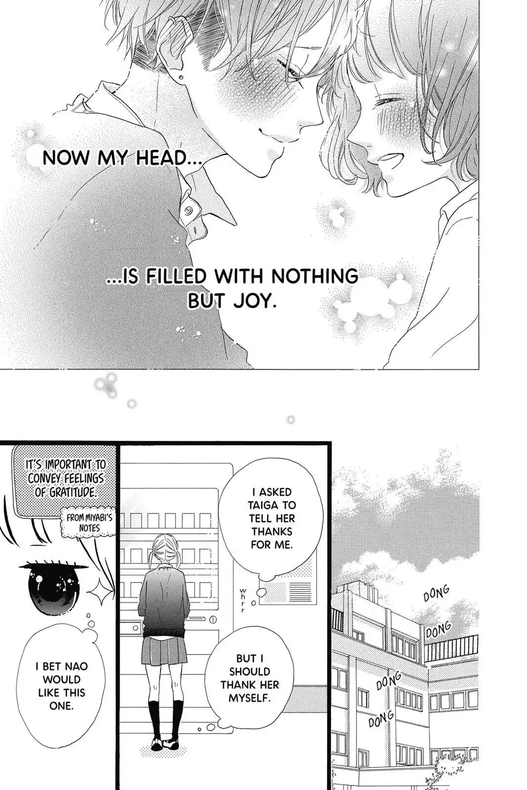 Honey - Chapter 30 - Page 17