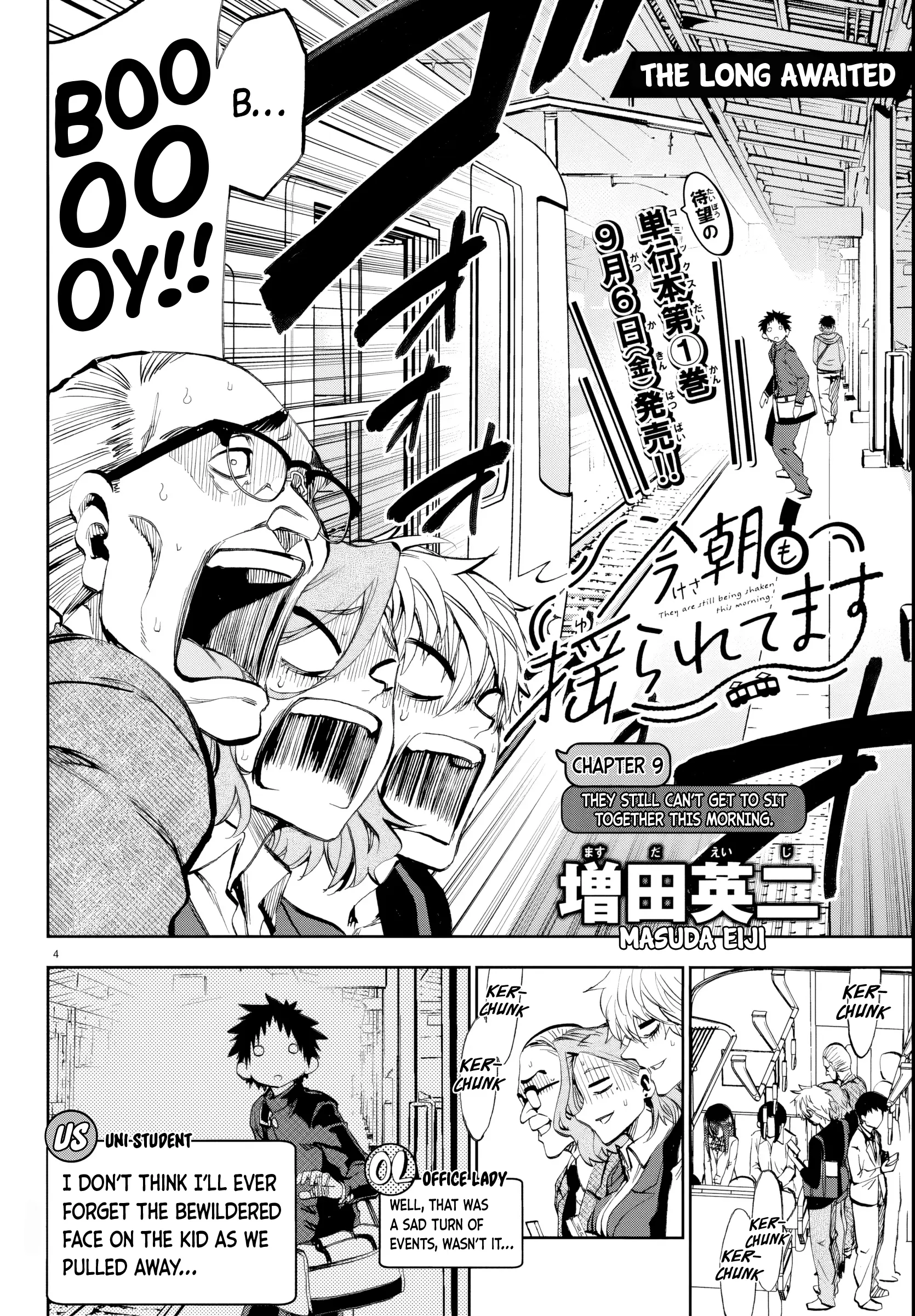 Kesa Mo Yuraretemasu - Chapter 9 - Page 4