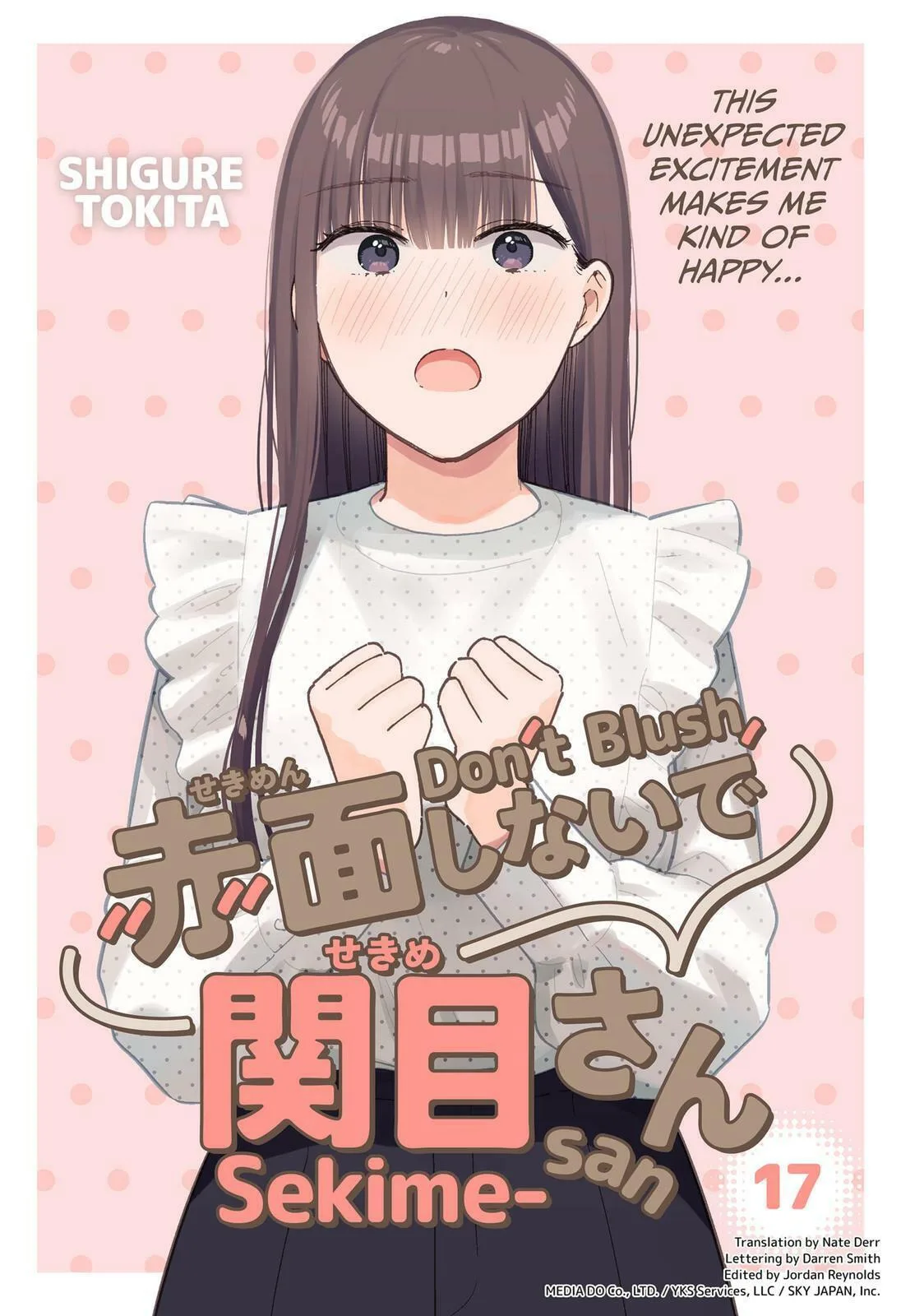 Don't Blush, Sekime-san! - Chapter 17 - Page 1