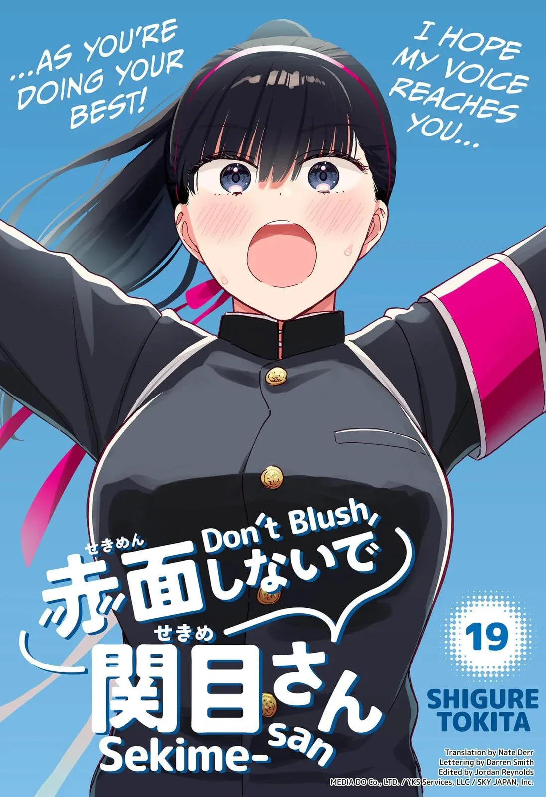 Don't Blush, Sekime-san! - Chapter 19 - Page 1