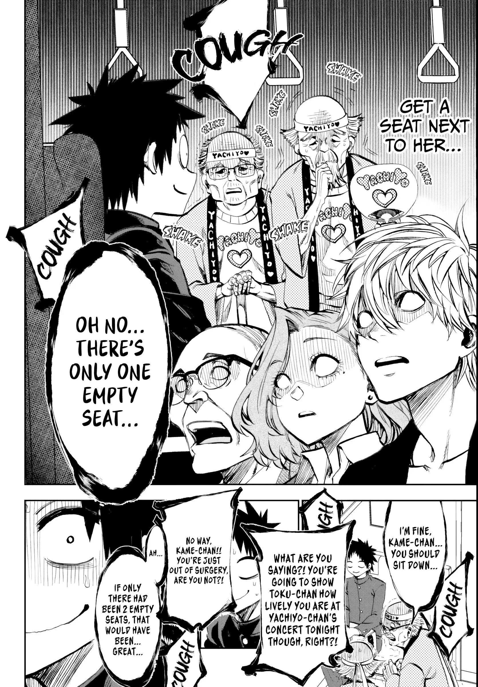 Kesa Mo Yuraretemasu - Chapter 9 - Page 8