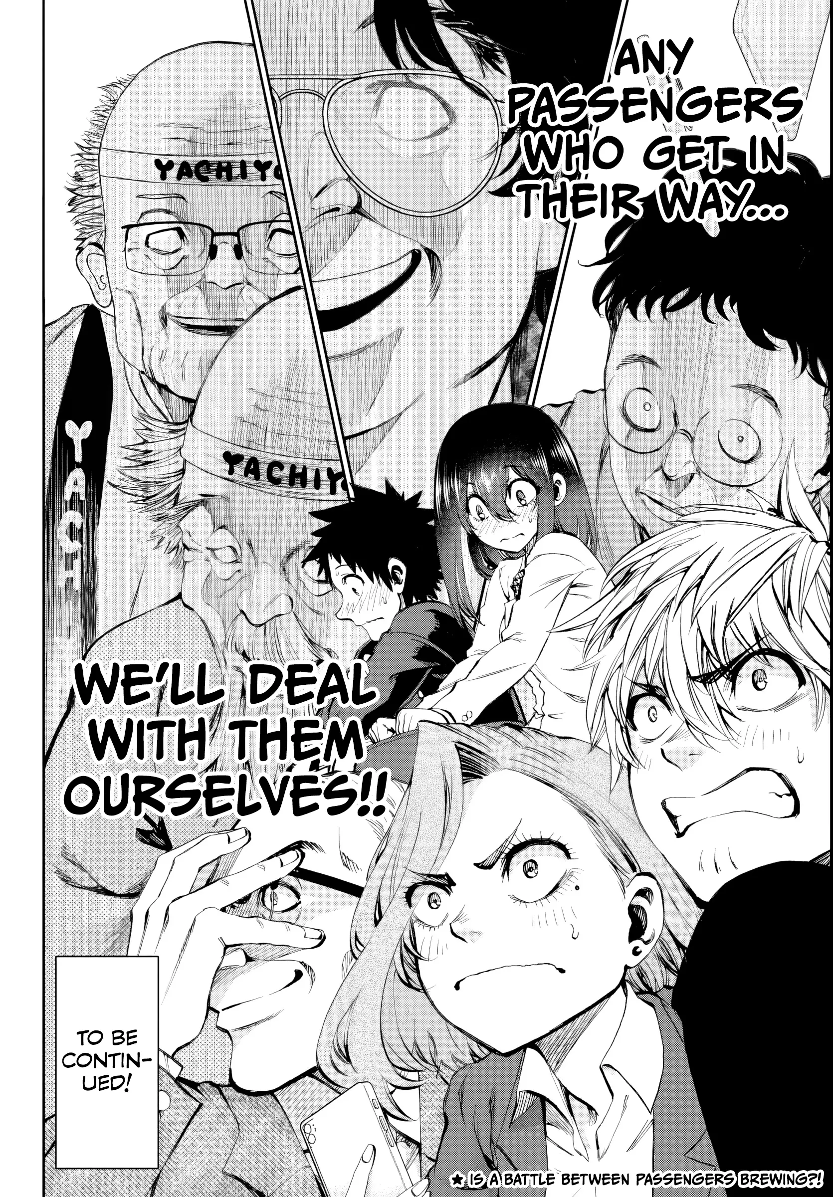 Kesa Mo Yuraretemasu - Chapter 9 - Page 16
