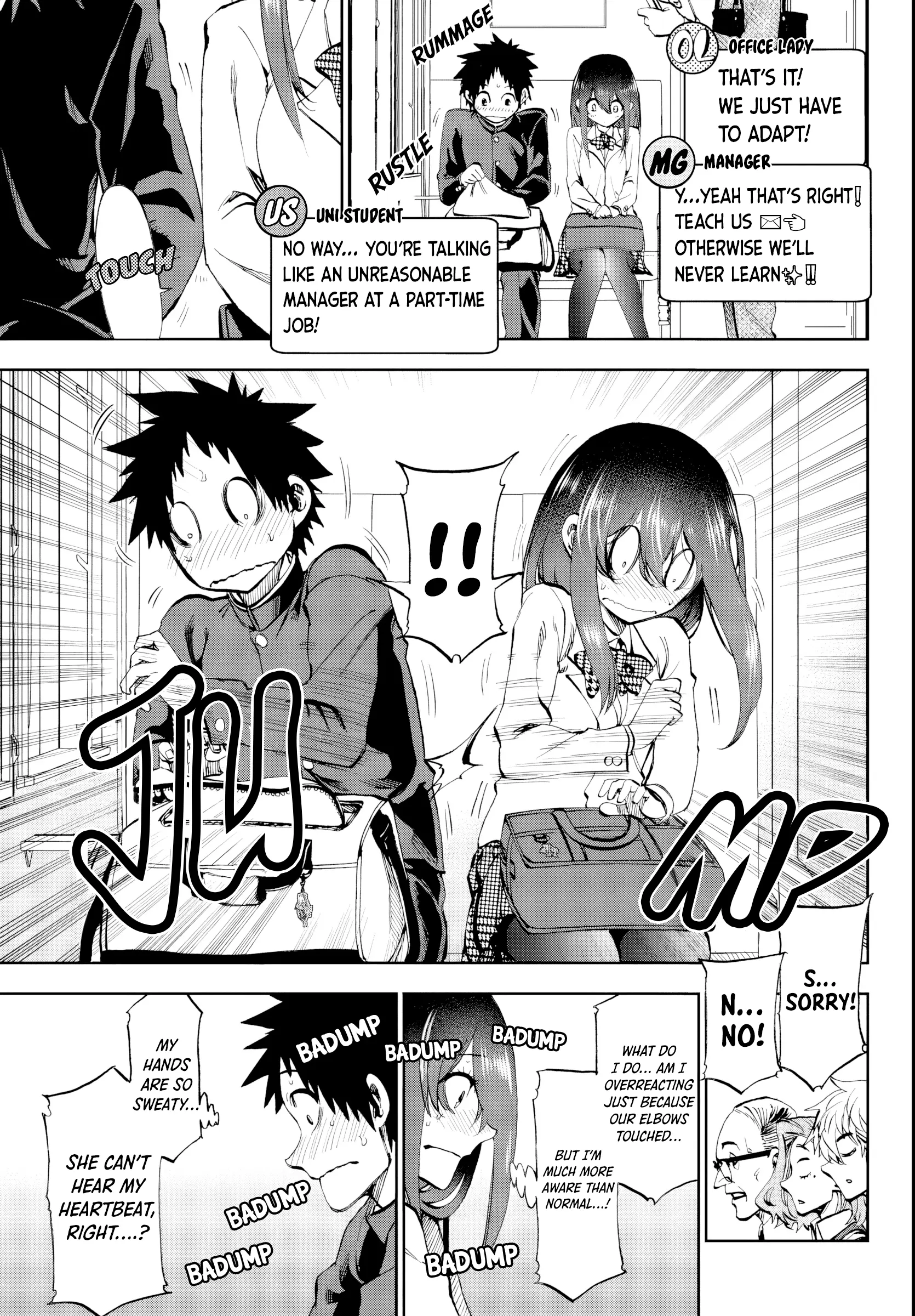 Kesa Mo Yuraretemasu - Chapter 10 - Page 3