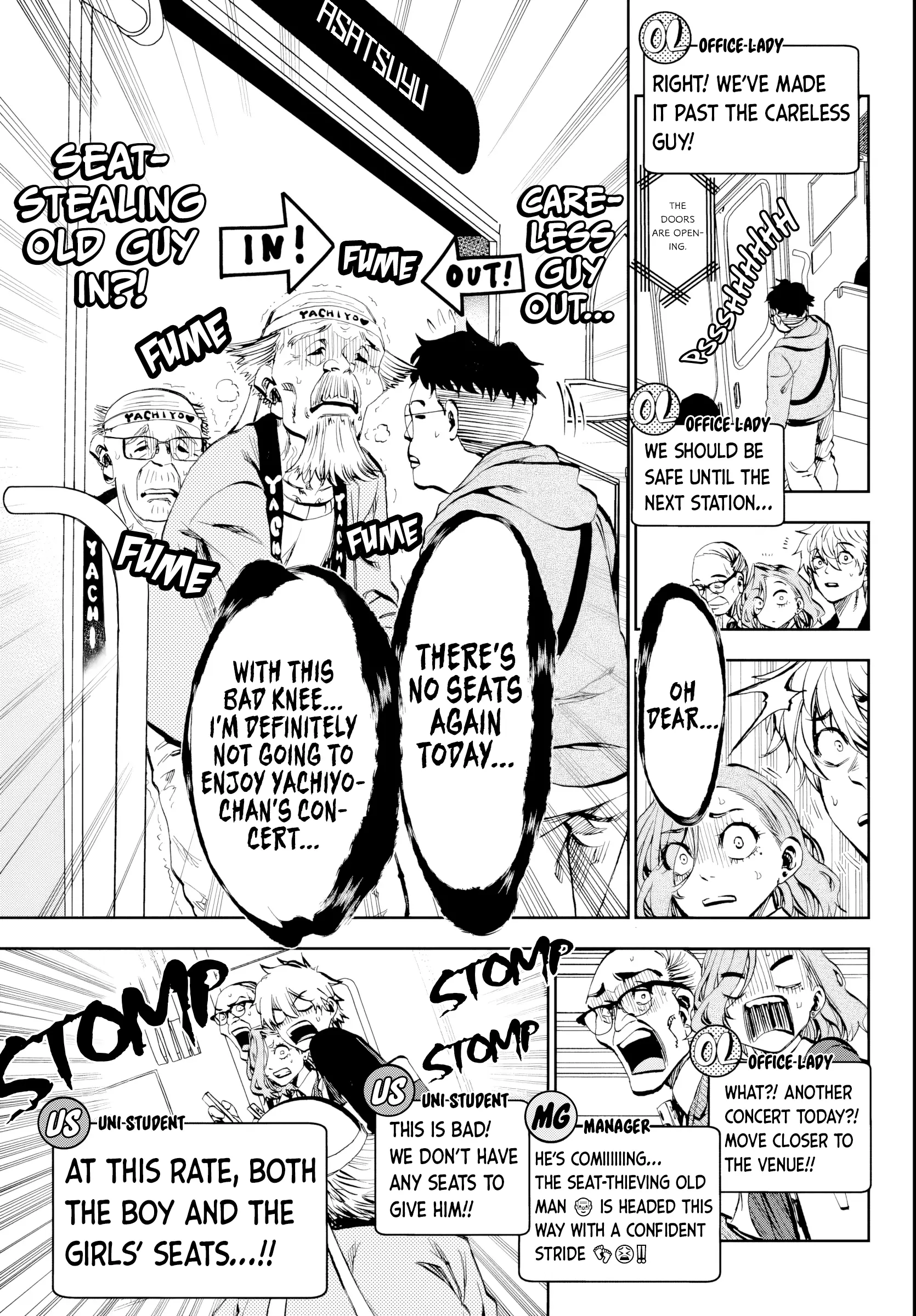 Kesa Mo Yuraretemasu - Chapter 10 - Page 7