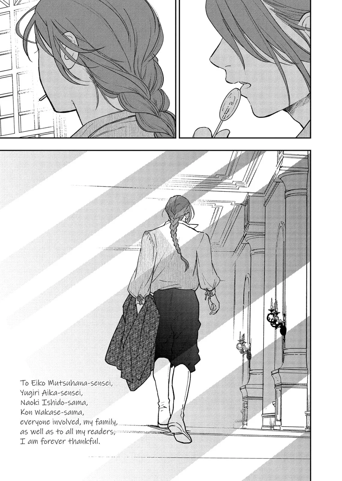 Re-Living My Life with a Boyfriend Who Doesn't Remember Me - Chapter 13.5 - Page 7