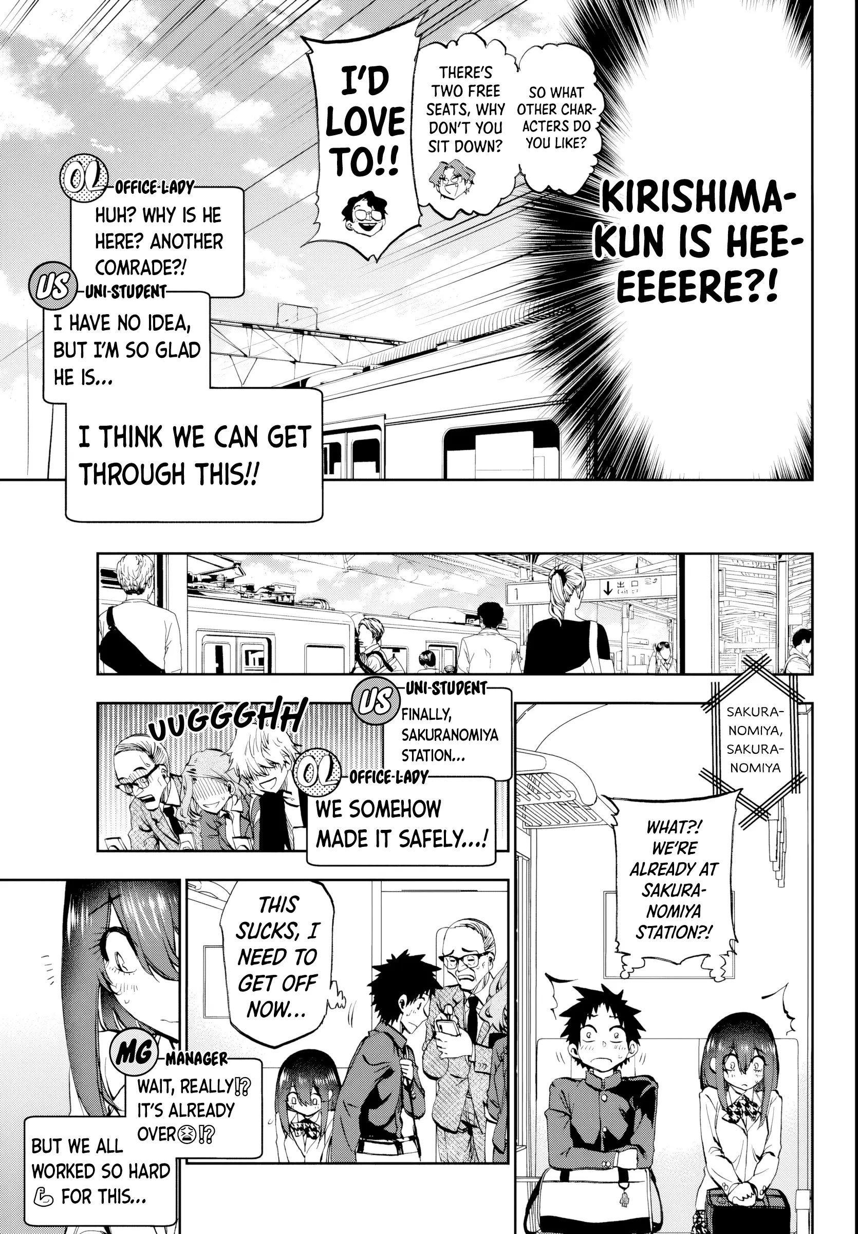 Kesa Mo Yuraretemasu - Chapter 10 - Page 11