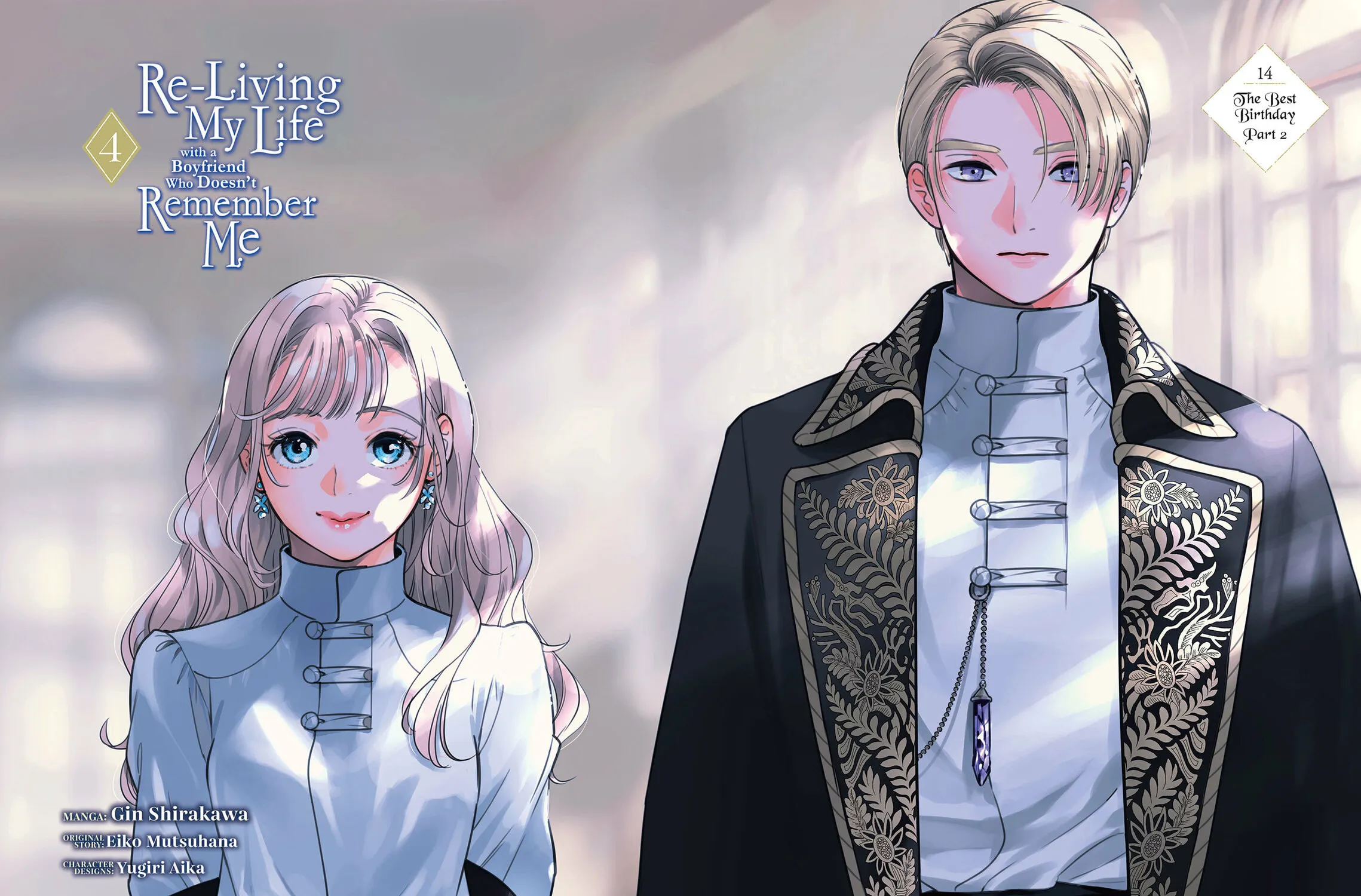 Re-Living My Life with a Boyfriend Who Doesn't Remember Me - Chapter 14 - Page 3