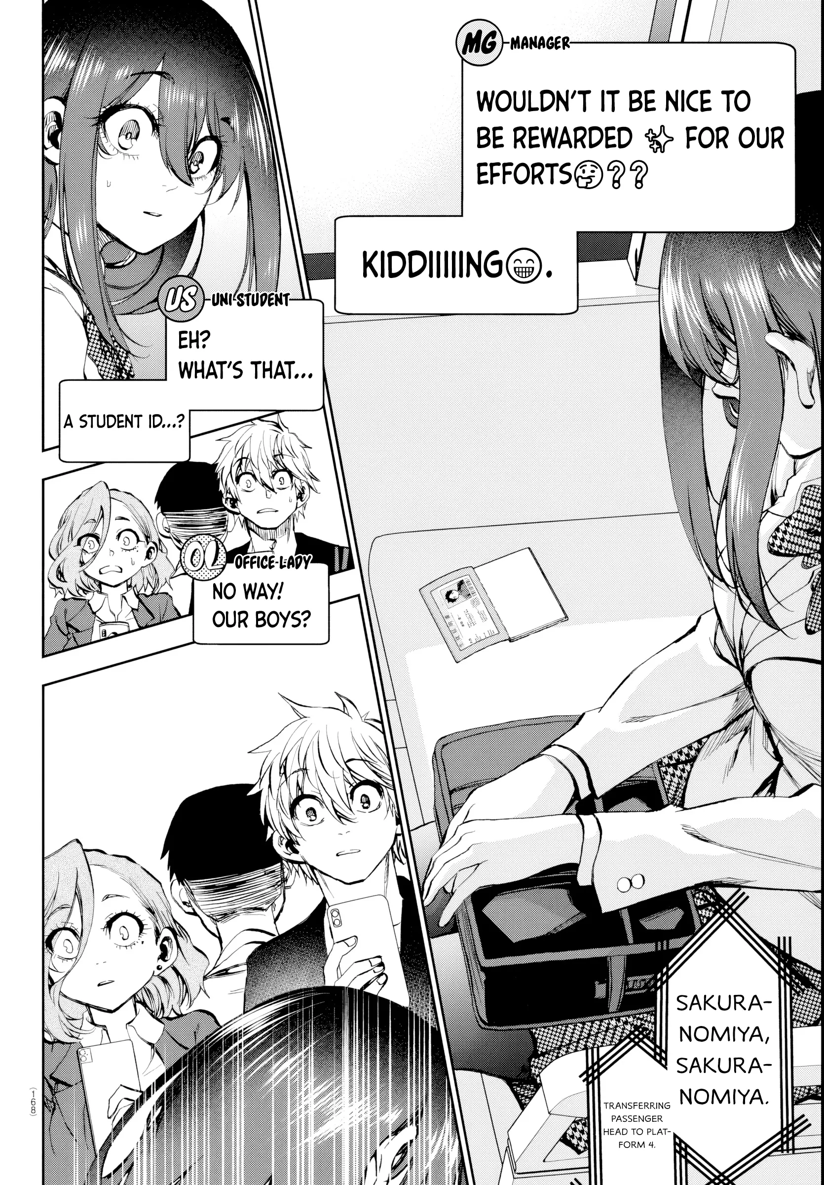 Kesa Mo Yuraretemasu - Chapter 10 - Page 12