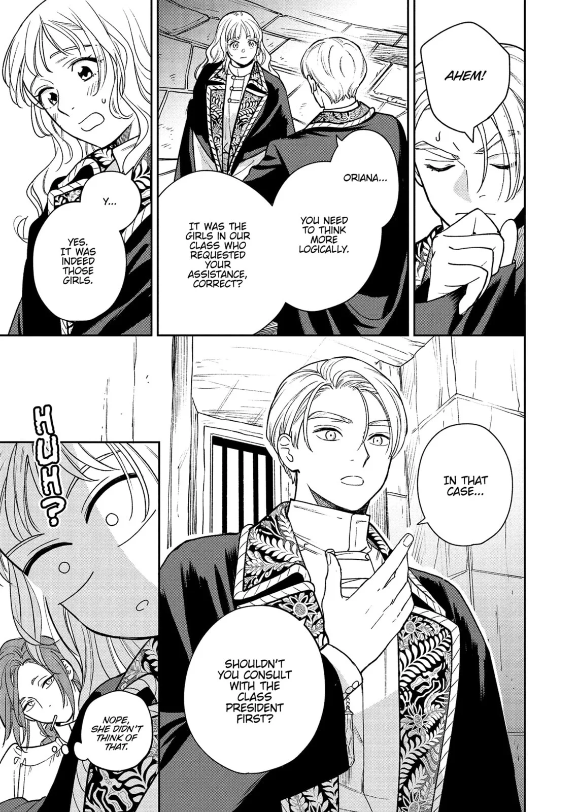 Re-Living My Life with a Boyfriend Who Doesn't Remember Me - Chapter 15 - Page 15