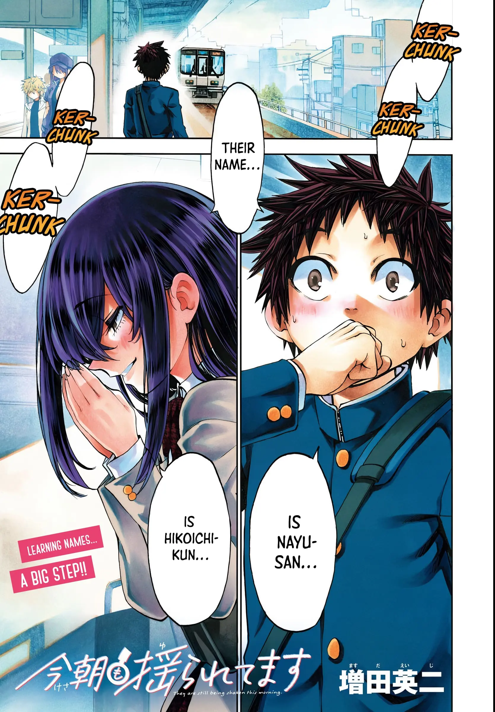 Kesa Mo Yuraretemasu - Chapter 11 - Page 1