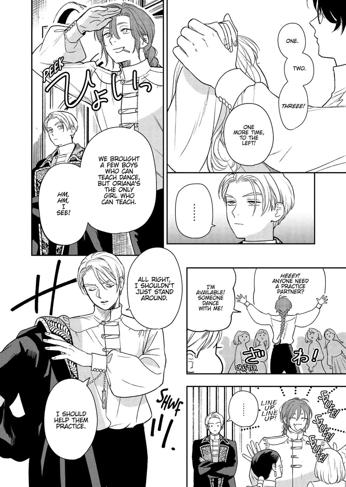 Re-Living My Life with a Boyfriend Who Doesn't Remember Me - Chapter 16 - Page 2