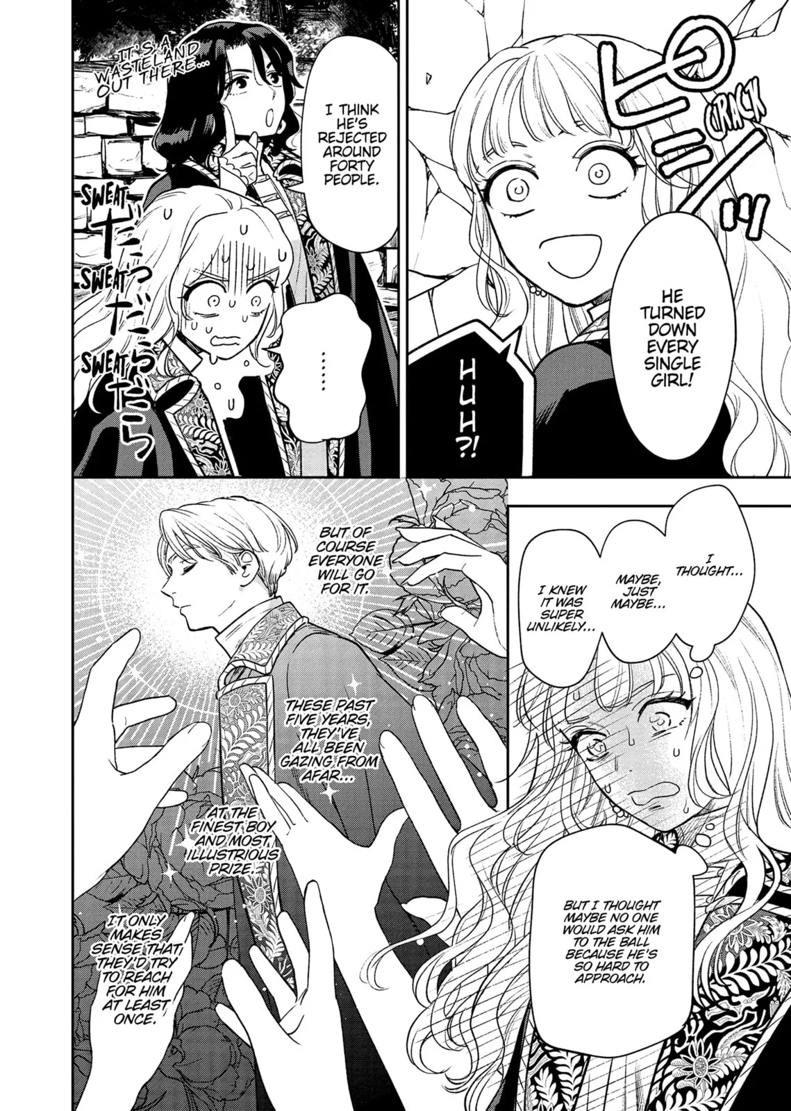 Re-Living My Life with a Boyfriend Who Doesn't Remember Me - Chapter 17 - Page 6