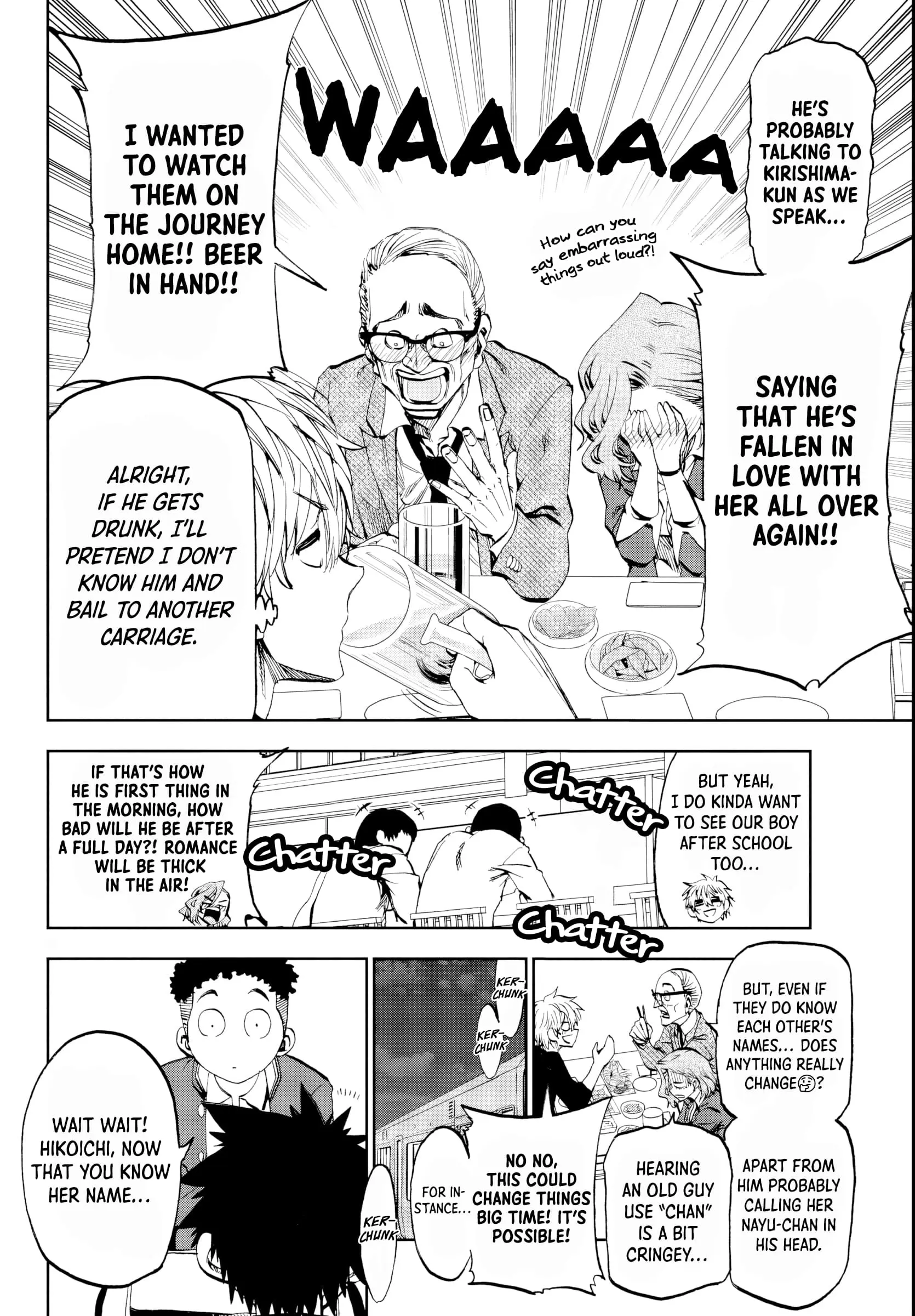 Kesa Mo Yuraretemasu - Chapter 11 - Page 8
