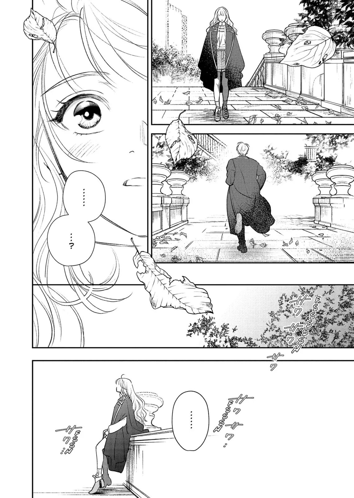 Re-Living My Life with a Boyfriend Who Doesn't Remember Me - Chapter 17 - Page 40