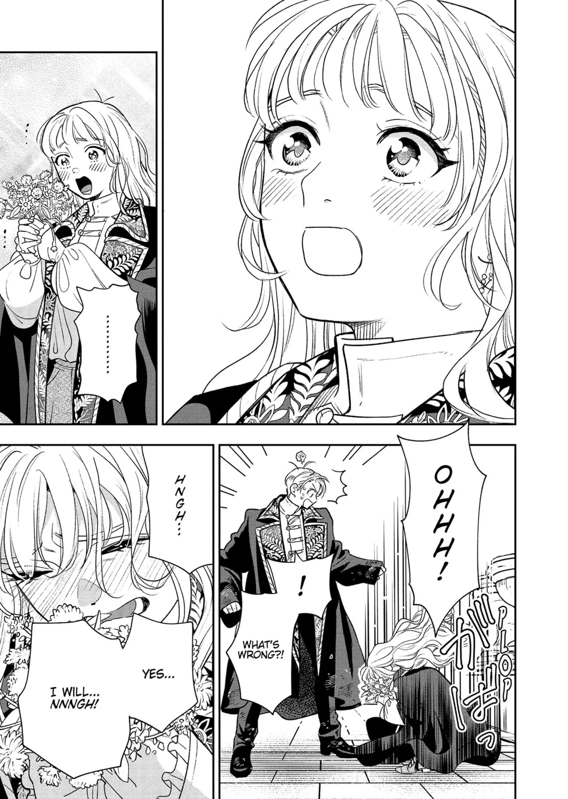 Re-Living My Life with a Boyfriend Who Doesn't Remember Me - Chapter 17 - Page 45