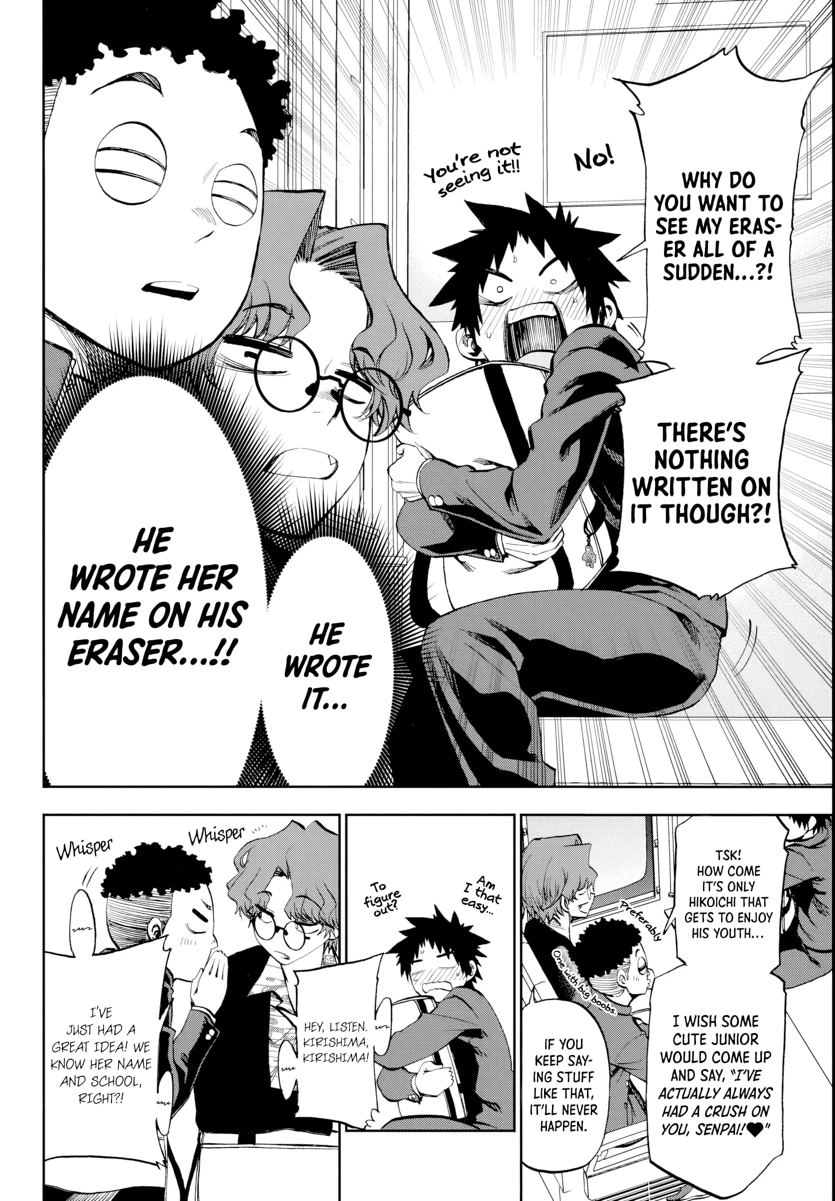 Kesa Mo Yuraretemasu - Chapter 11 - Page 12