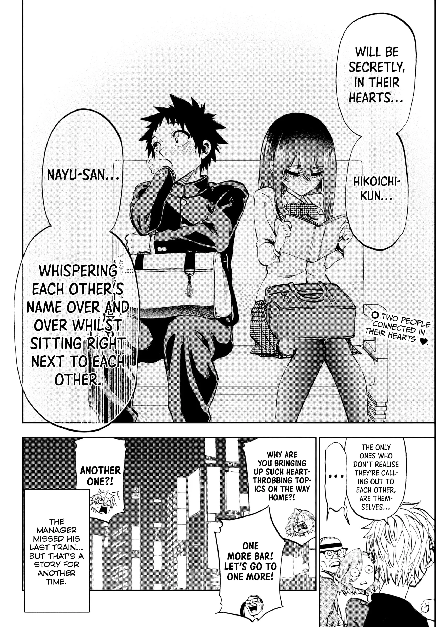 Kesa Mo Yuraretemasu - Chapter 11 - Page 18