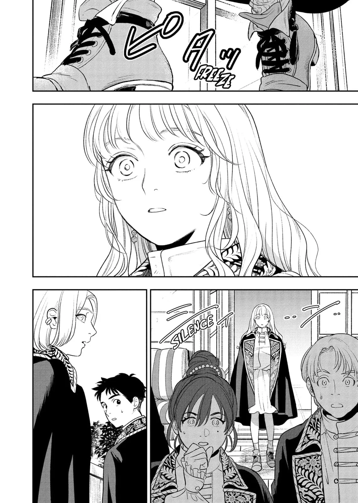 Re-Living My Life with a Boyfriend Who Doesn't Remember Me - Chapter 19 - Page 26
