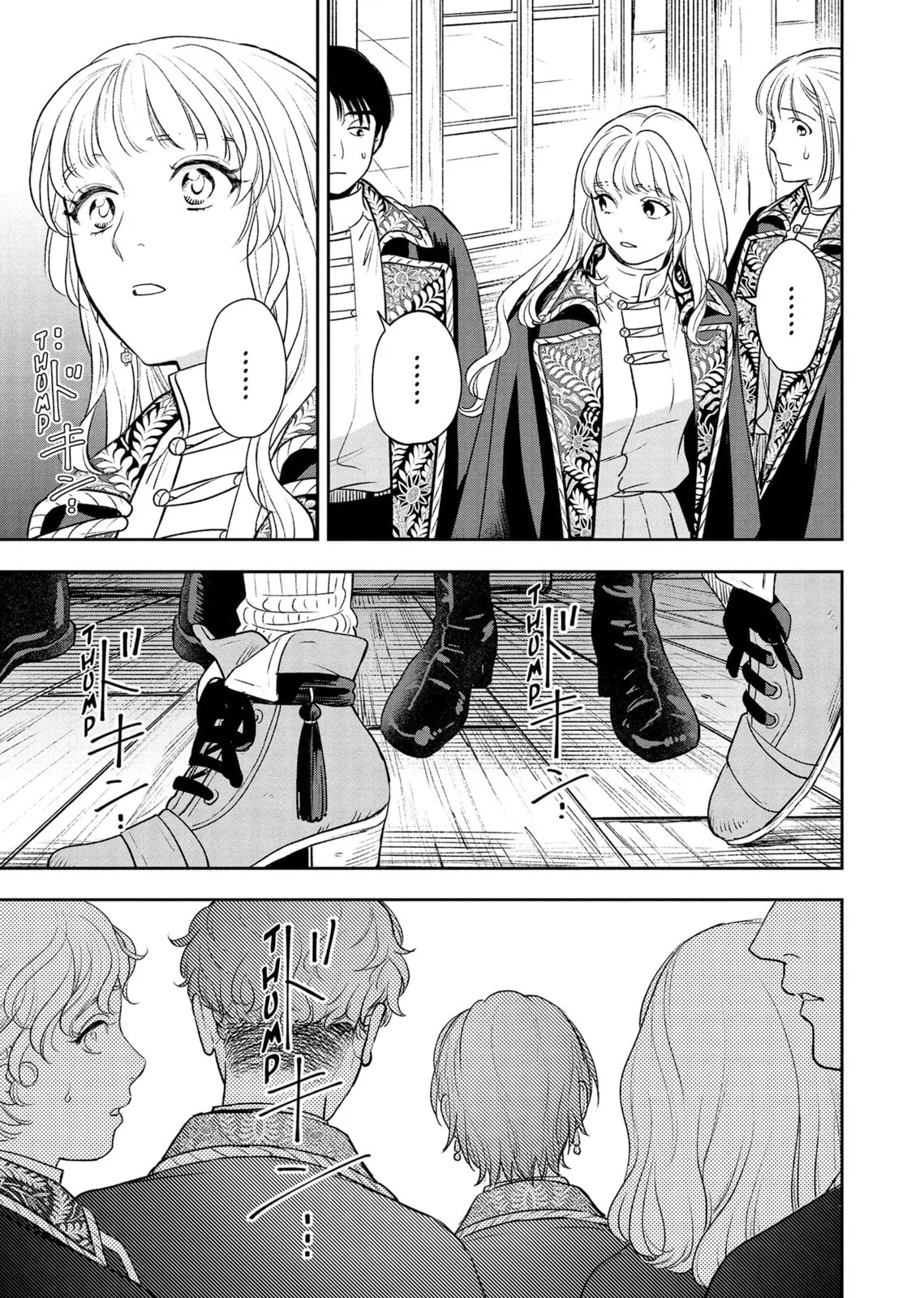 Re-Living My Life with a Boyfriend Who Doesn't Remember Me - Chapter 19 - Page 27