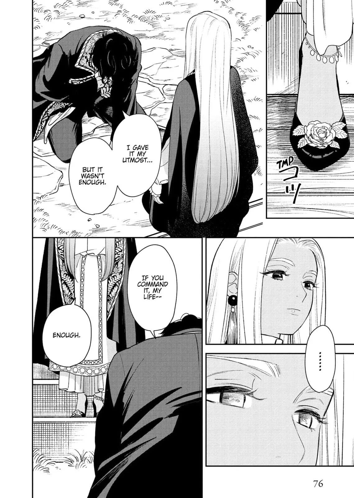 Re-Living My Life with a Boyfriend Who Doesn't Remember Me - Chapter 19 - Page 31