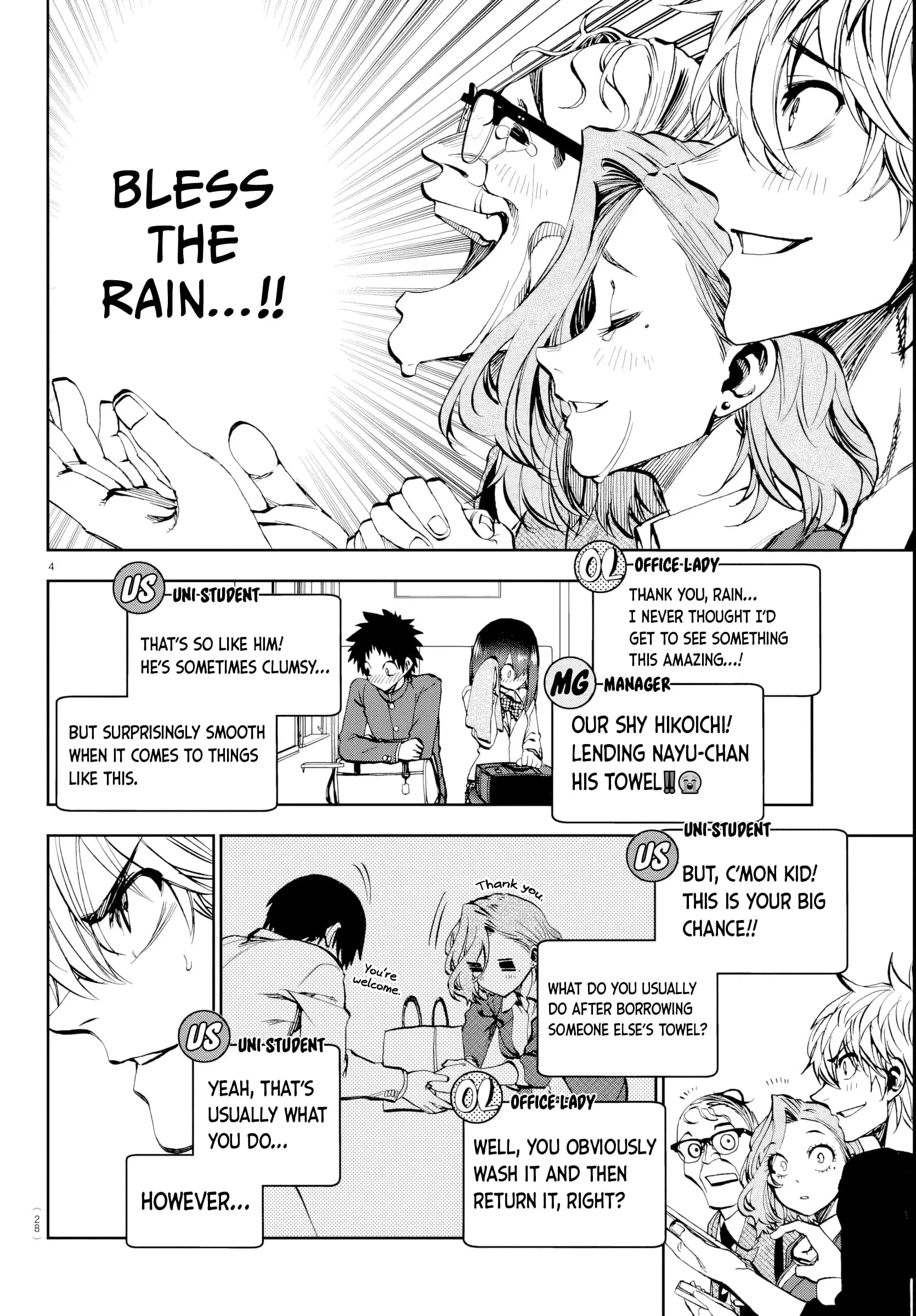 Kesa Mo Yuraretemasu - Chapter 12 - Page 4