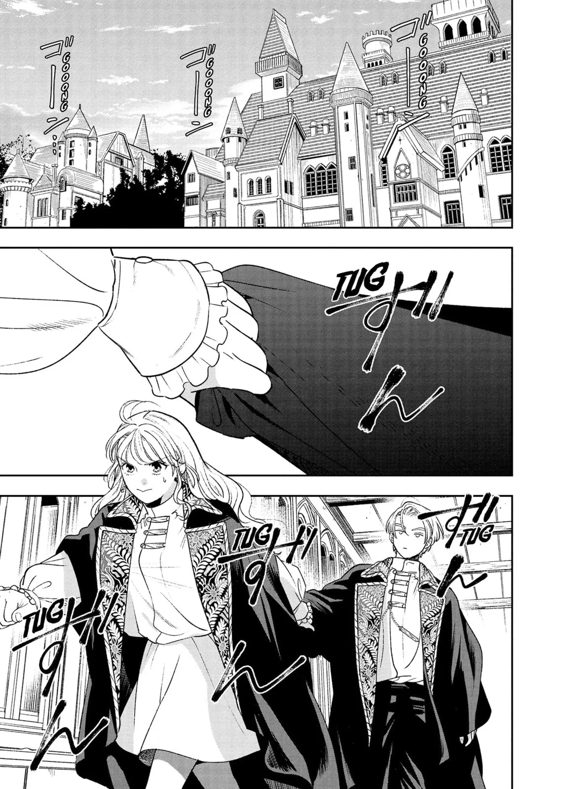 Re-Living My Life with a Boyfriend Who Doesn't Remember Me - Chapter 20 - Page 21