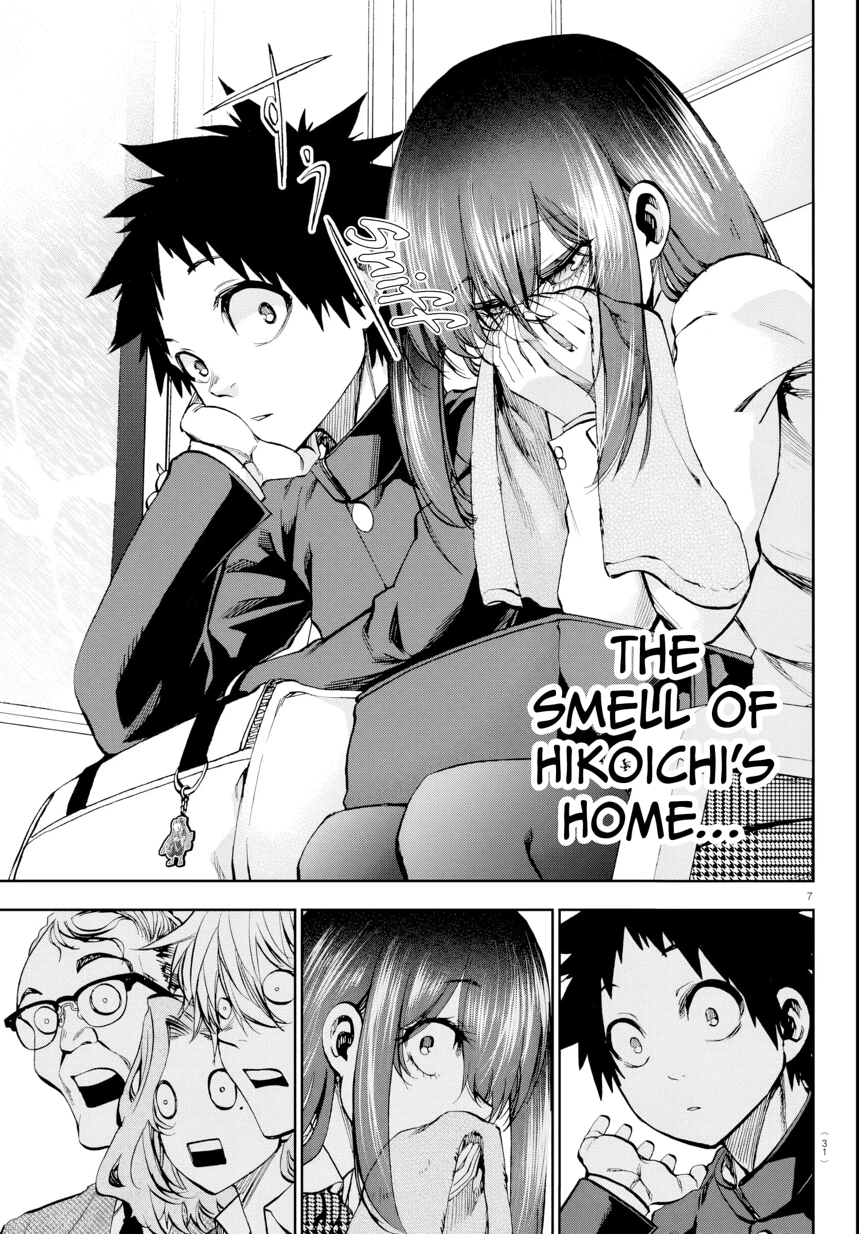 Kesa Mo Yuraretemasu - Chapter 12 - Page 7