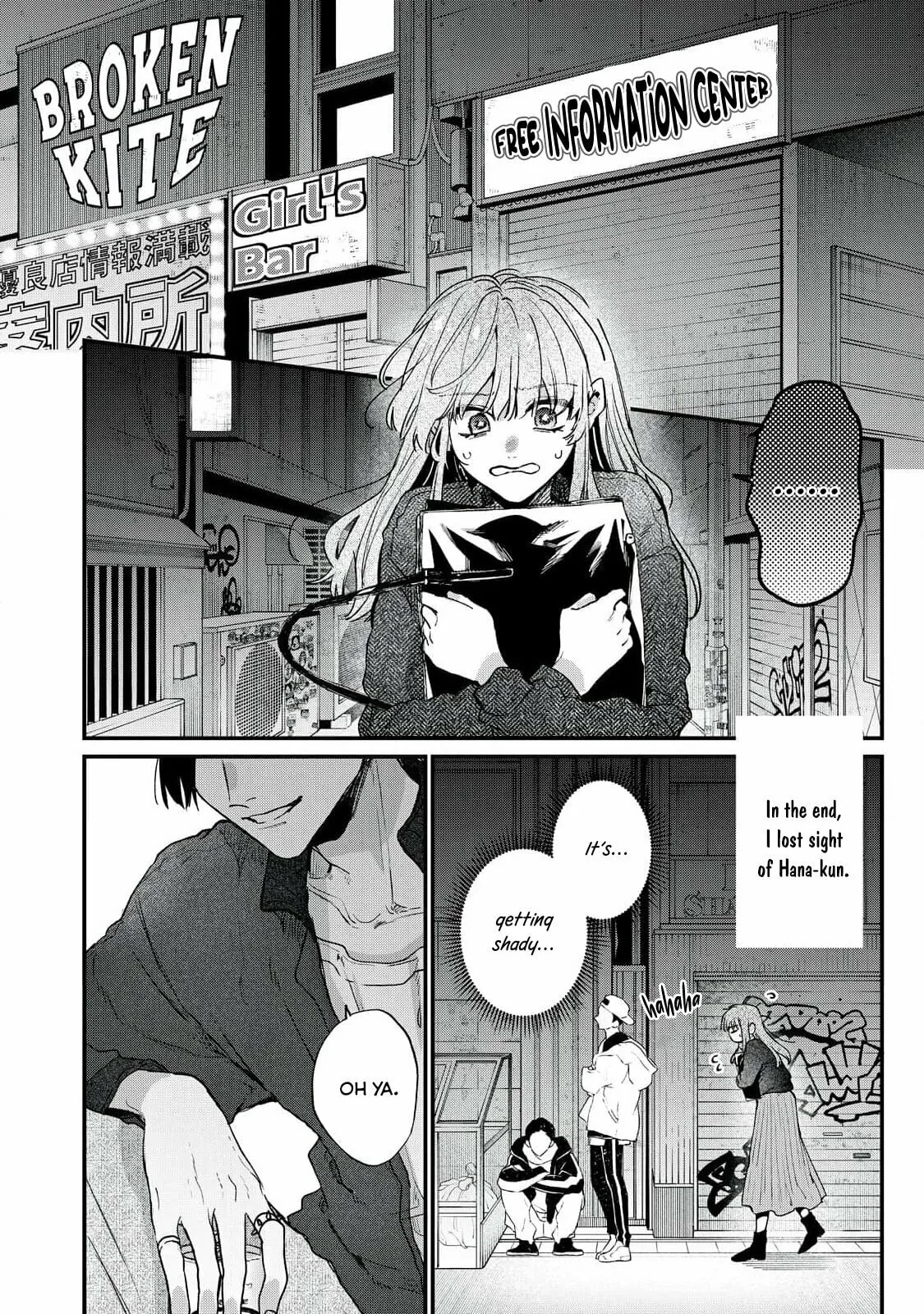 Hana-kun can't Live without Me - Chapter 6 - Page 8