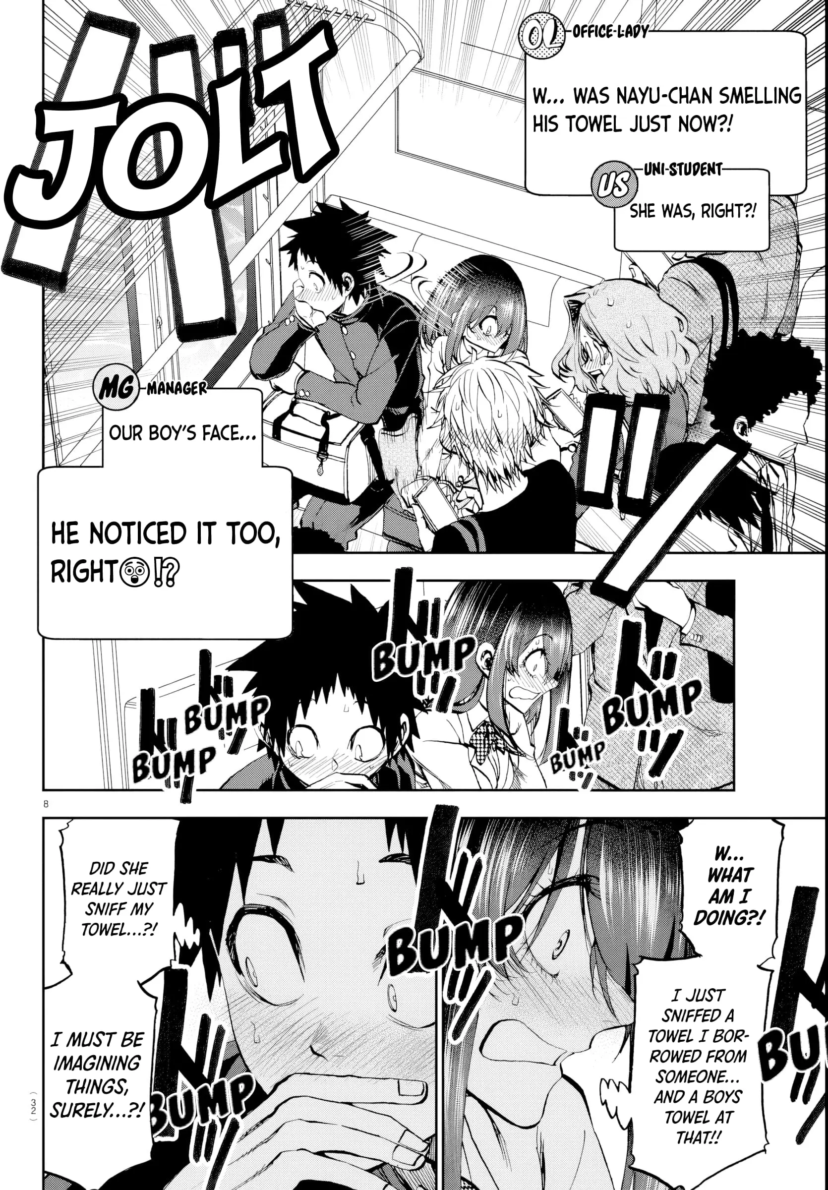 Kesa Mo Yuraretemasu - Chapter 12 - Page 8