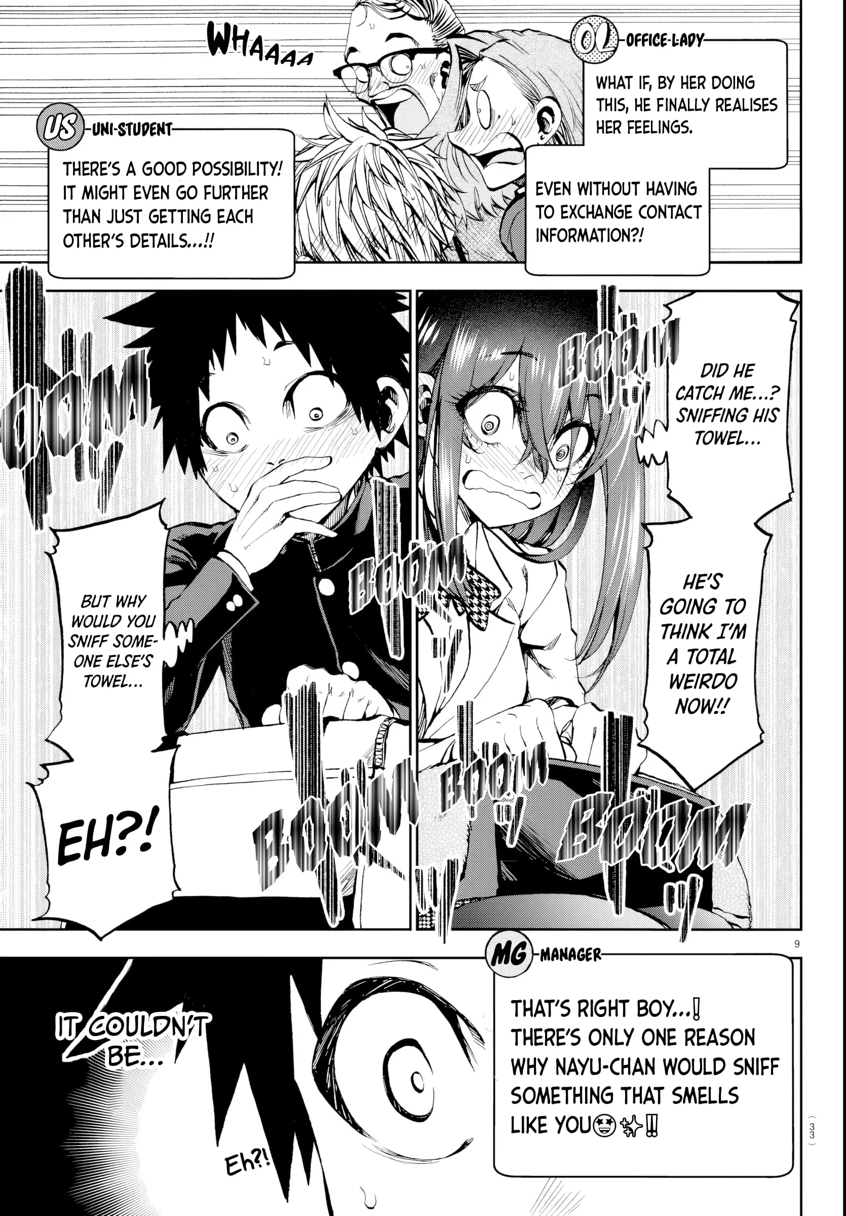 Kesa Mo Yuraretemasu - Chapter 12 - Page 9